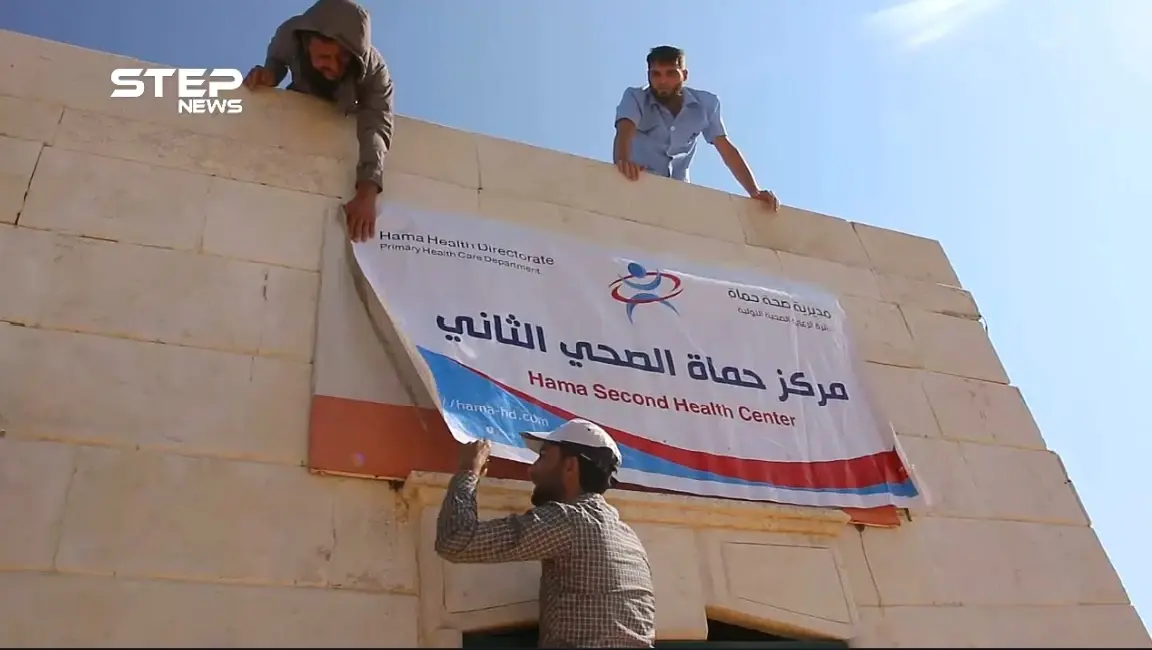 بعد موجة النزوح صحة حماة تفتتح مراكز رعاية صحية أولية في الشمال السوري: حماة