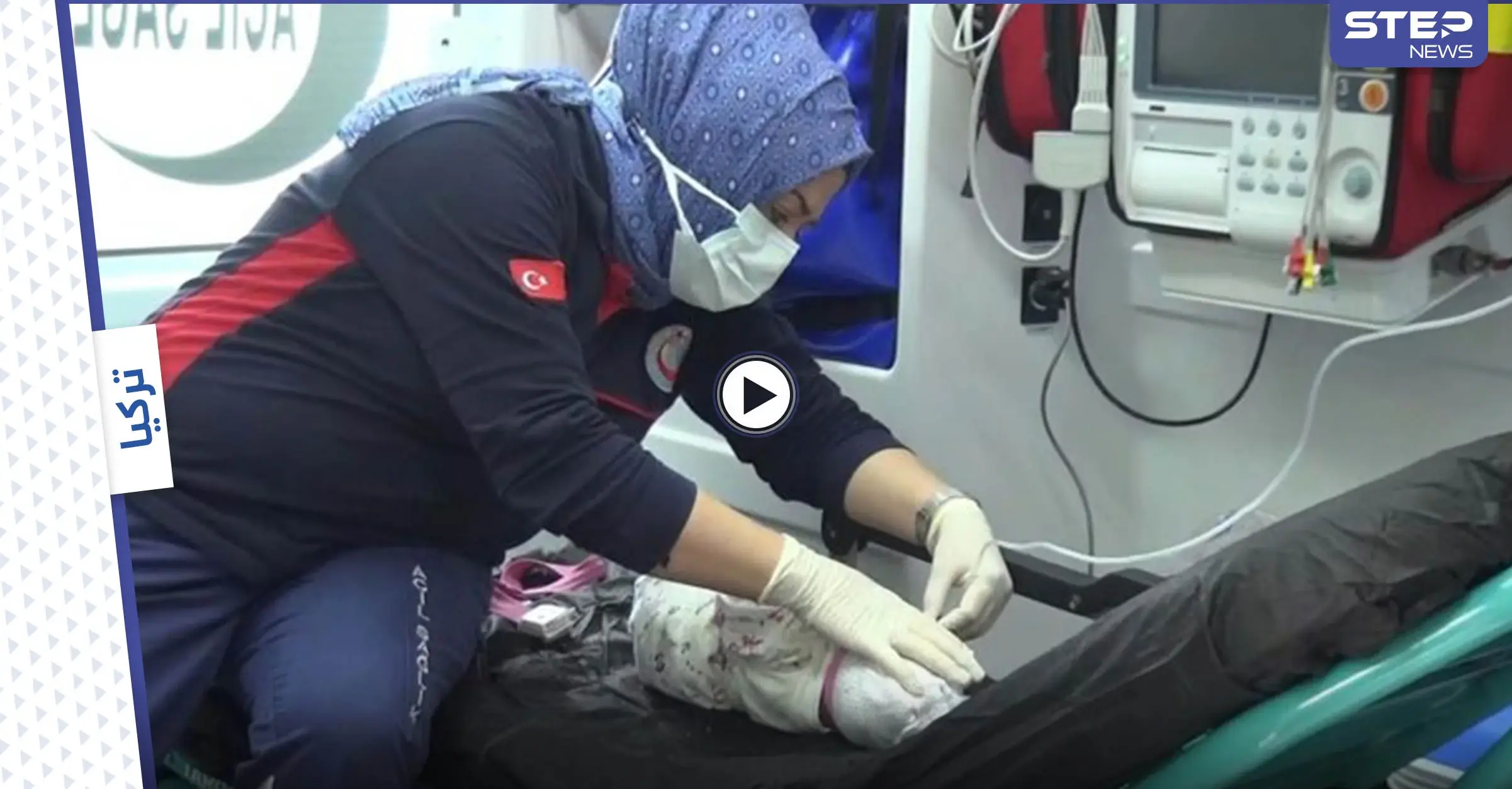 حدث مفجع يهز تركيا.. وأد رضيع على قيد الحياة داخل مقبرة قديمة وبكاؤه ينقذه (فيديو وصور): وأد رضيع