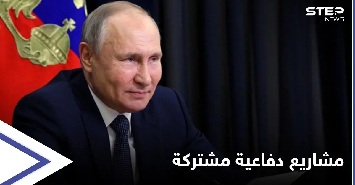 "دفاعاتنا في أعلى مستوياتها".. بوتين يكشف عن مشاريعٍ عسكرية مشتركة مع إيران: الرئيس الروسي فلاديمير بوتين