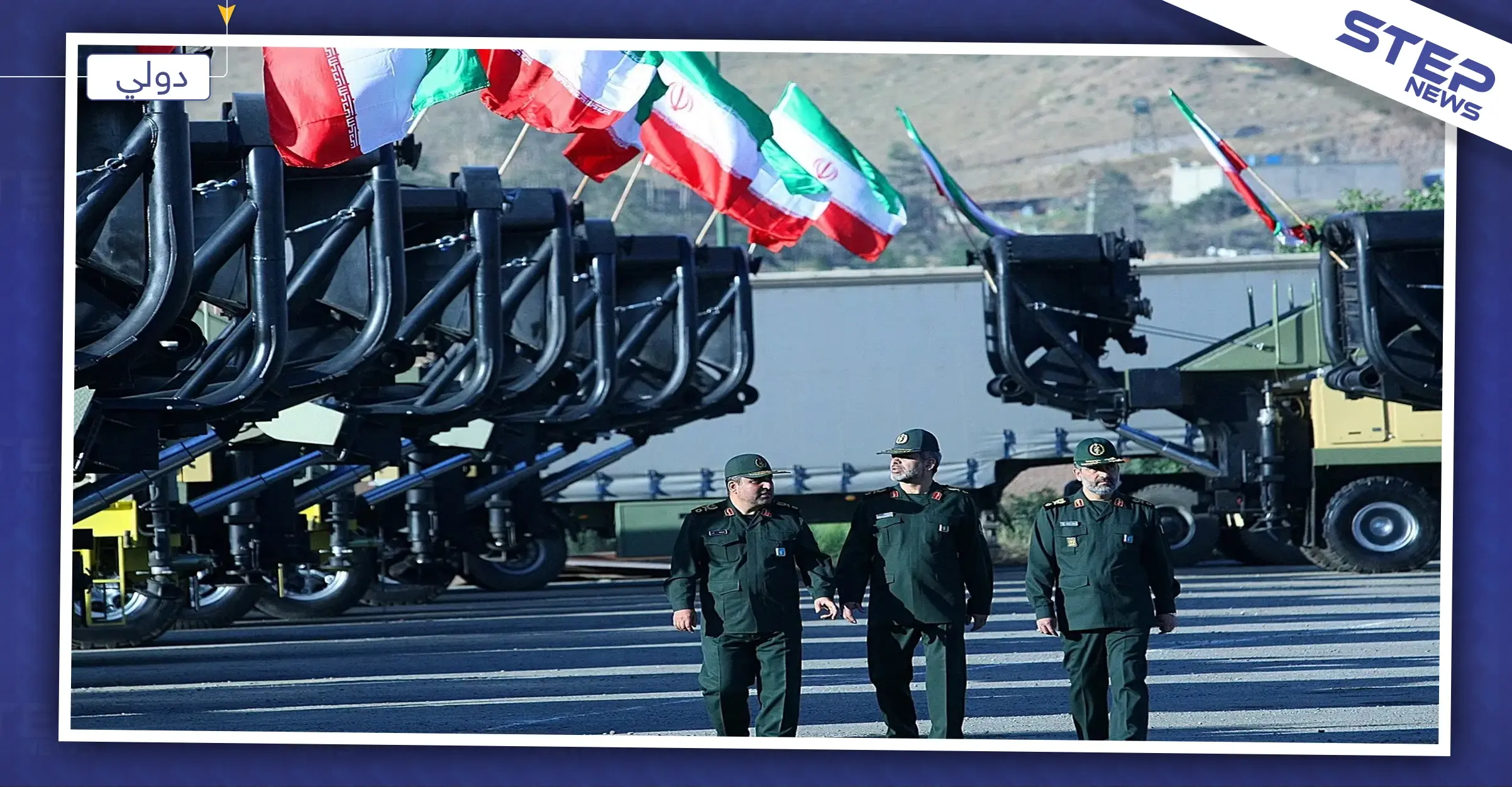 الحرس الثوري الإيراني يستعد خلال ساعات لتوجيه ضربة عسكرية لأهدافٍ أمريكية: العراقيين