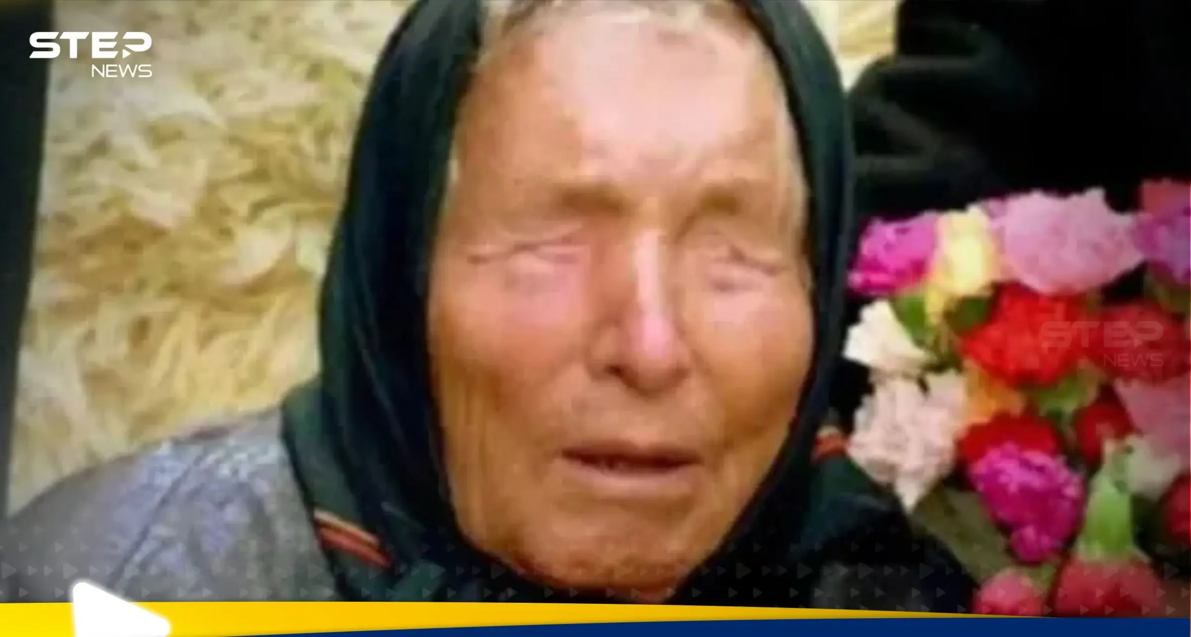 بابا فانغا و3 من أشهر المتنبئين يحذرون من حدث سيغير العالم في عام 2025: بابا فانغا