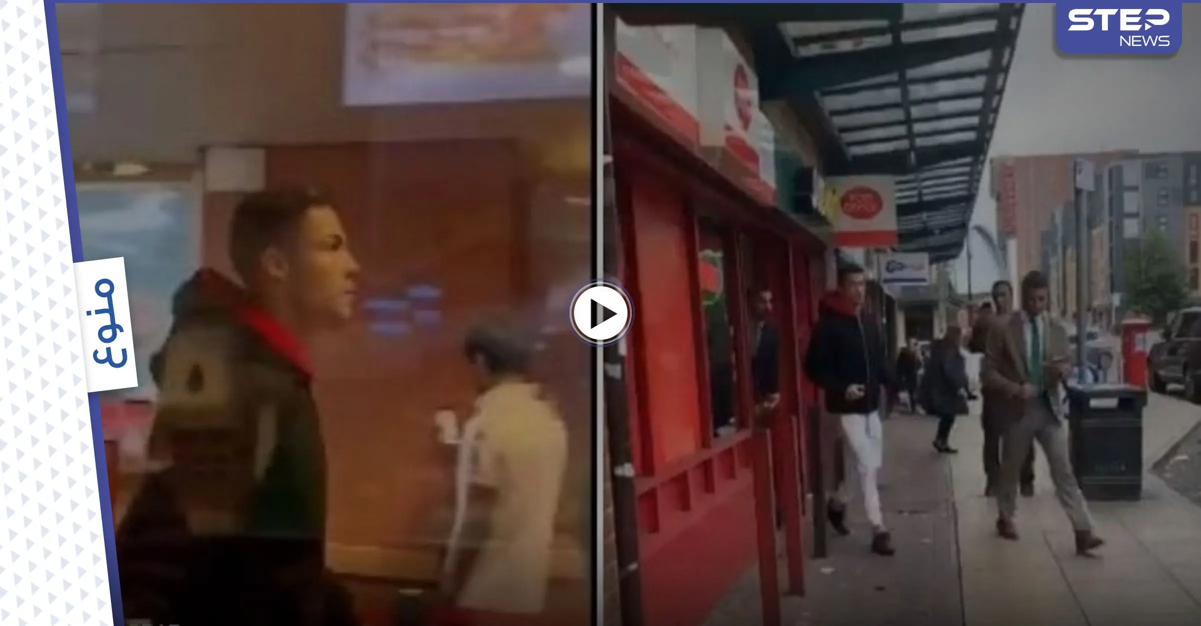 رونالدو يثير الجدل بين محبيه بمشهد داخل أحد المطاعم وتساؤلات حول تخليه عن عاداته الصحية (فيديو): رونالدو