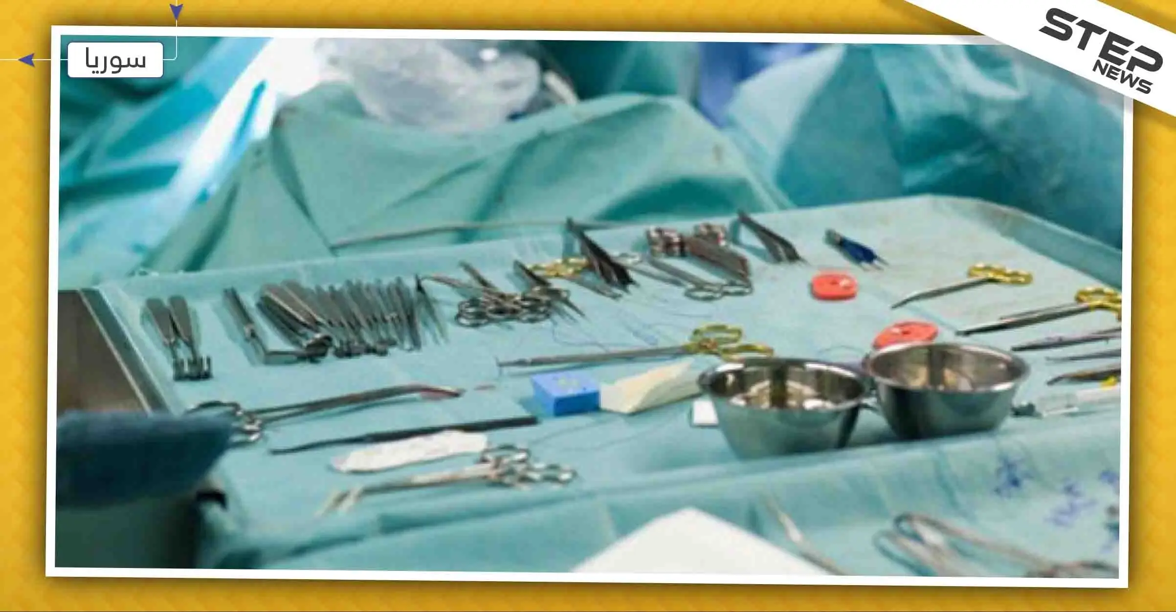 قضية عنصر بجيش الأسد تؤجج الشارع الموالي بعد مقتله بـ"خطأ طبي": دمشق