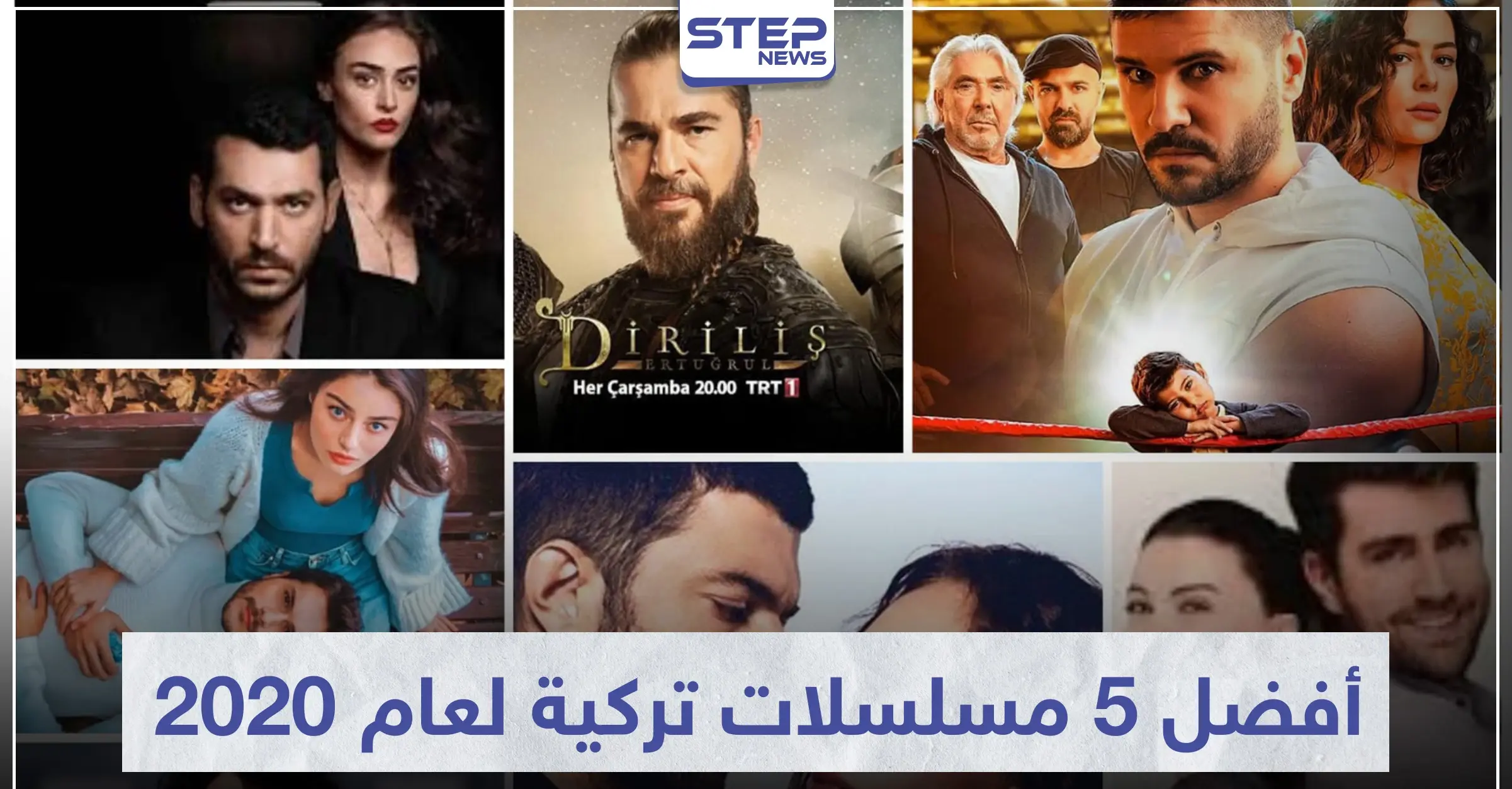 قائمة أفضل 5 مسلسلات تركية لعام 2024: مسلسلات تركية