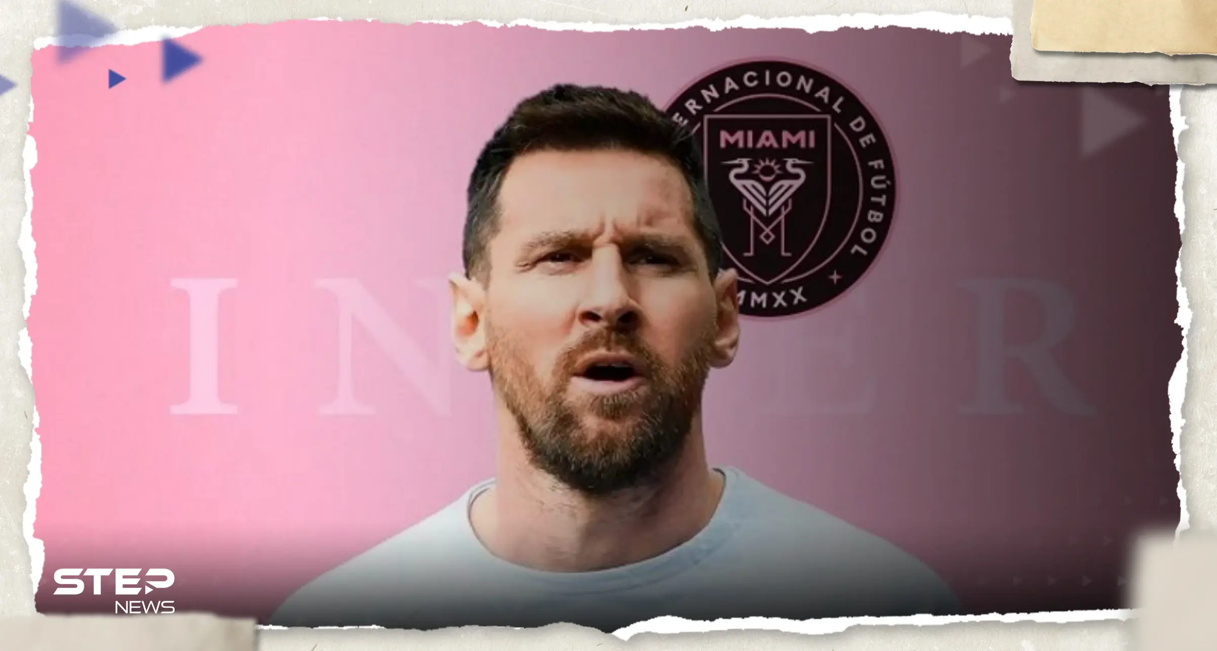 بالفيديو|| حفل تقديم ميسي في إنترميامي تأجل لأكثر من ساعتين لسبب "قاهر": إنترميامي