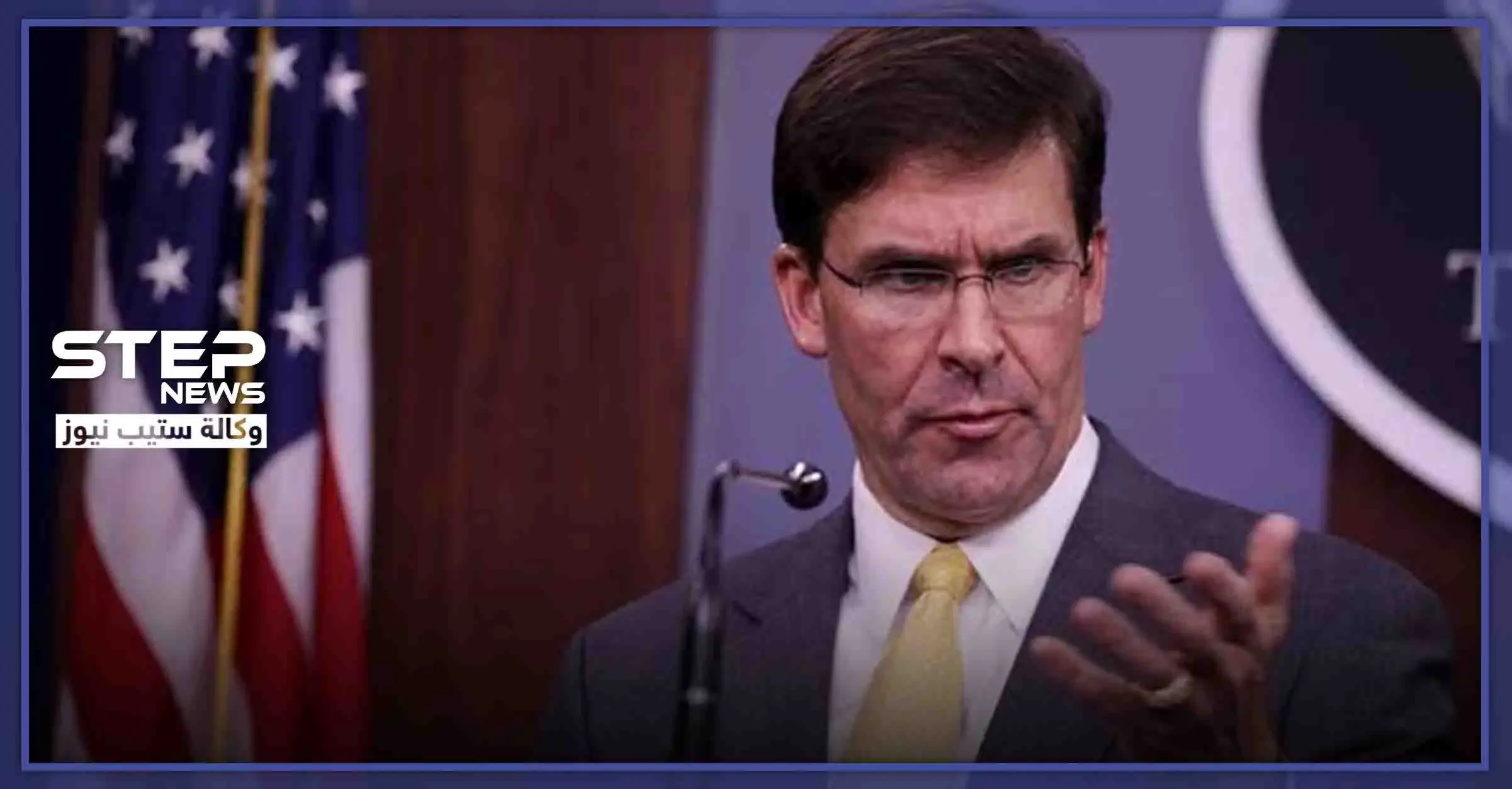 "البنتاغون" يعلّق على حوادث الصدام المتكررة مع القوات الروسية في سوريا..: البنتاغون