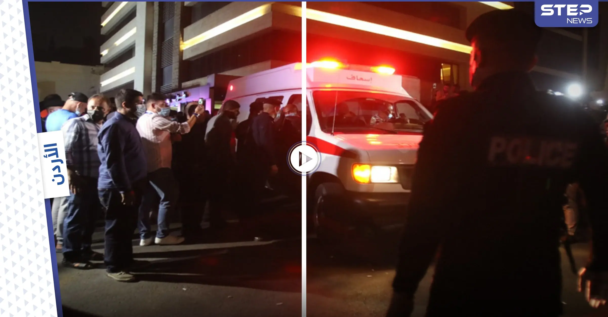 بالفيديو|| روايات متضاربة حول ضحايا انقطاع الكهرباء في مستشفى الجاردنز بالأردن وتحليل الطب الشرعي يكشف الحقيقة: مستشفى الجاردنز