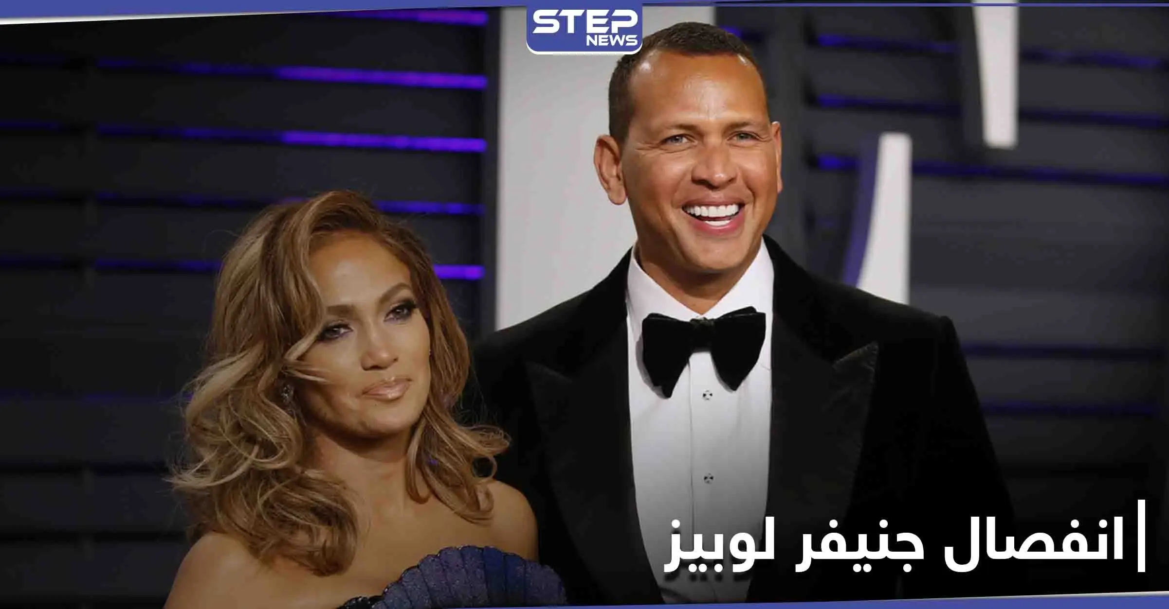 النجمة جنيفر لوبيز تعلن انفصالها عن رودريغز ومصادر تضع الخيانة في قائمة الأسباب: جينيفر لوبيز