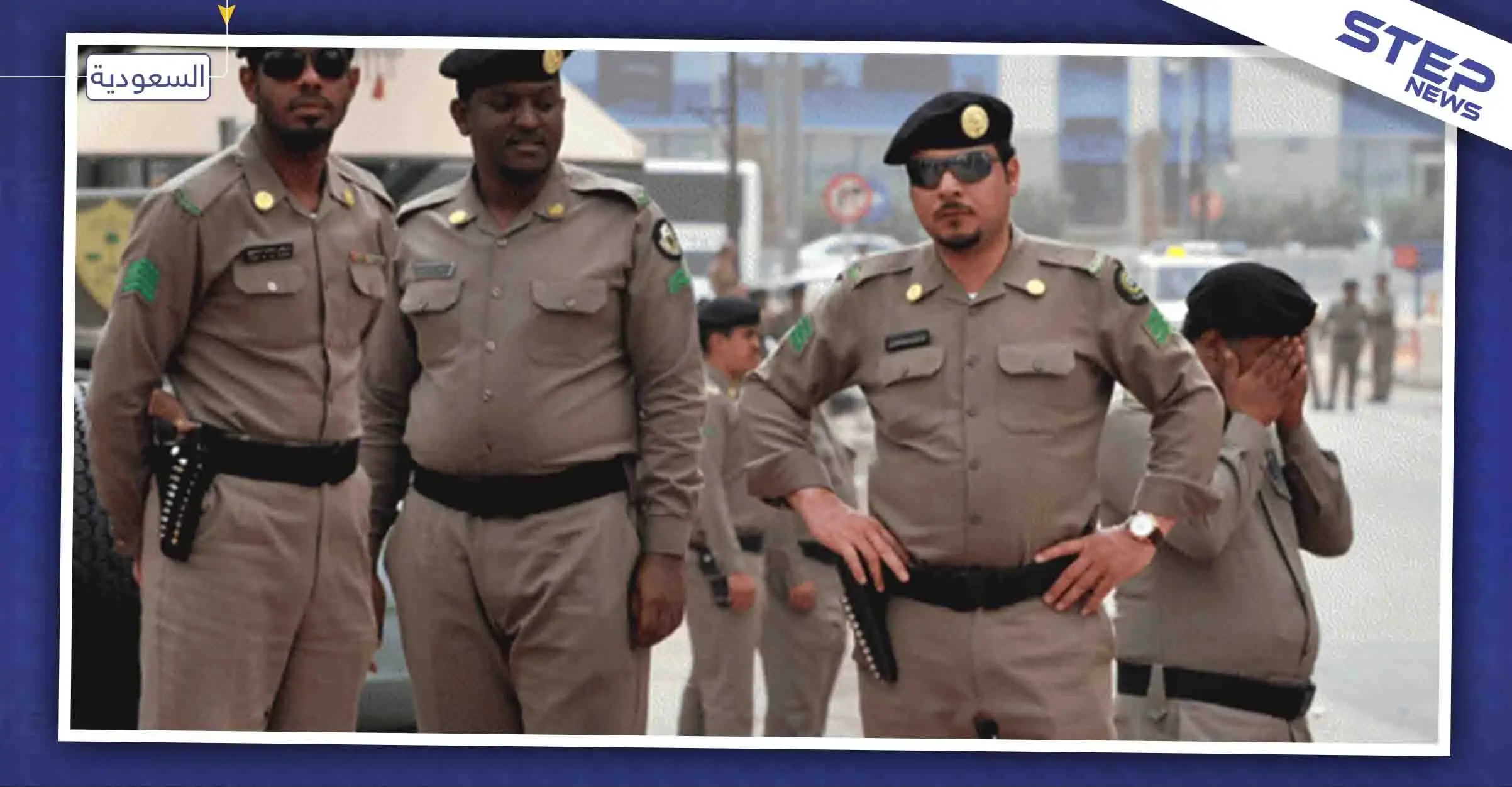 السعودية تنفذ حكم القتل بحق يمني بسبب جريمة ارتكبها ضد طفلة صغيرة..تابع التفاصيل: السعودية