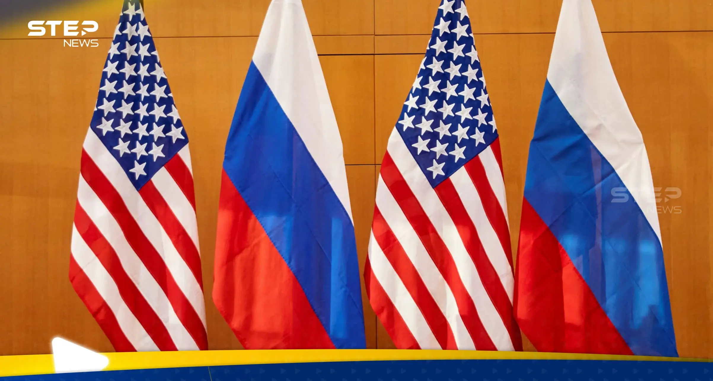 اجتماع أمريكي روسي