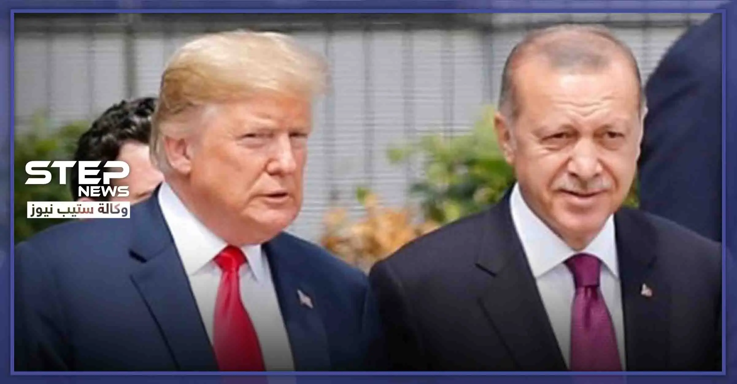 "ترامب" يهاتف "أردوغان" من أجل إدلب ويدعو روسيا لوقف "فظائعها": أردوغان