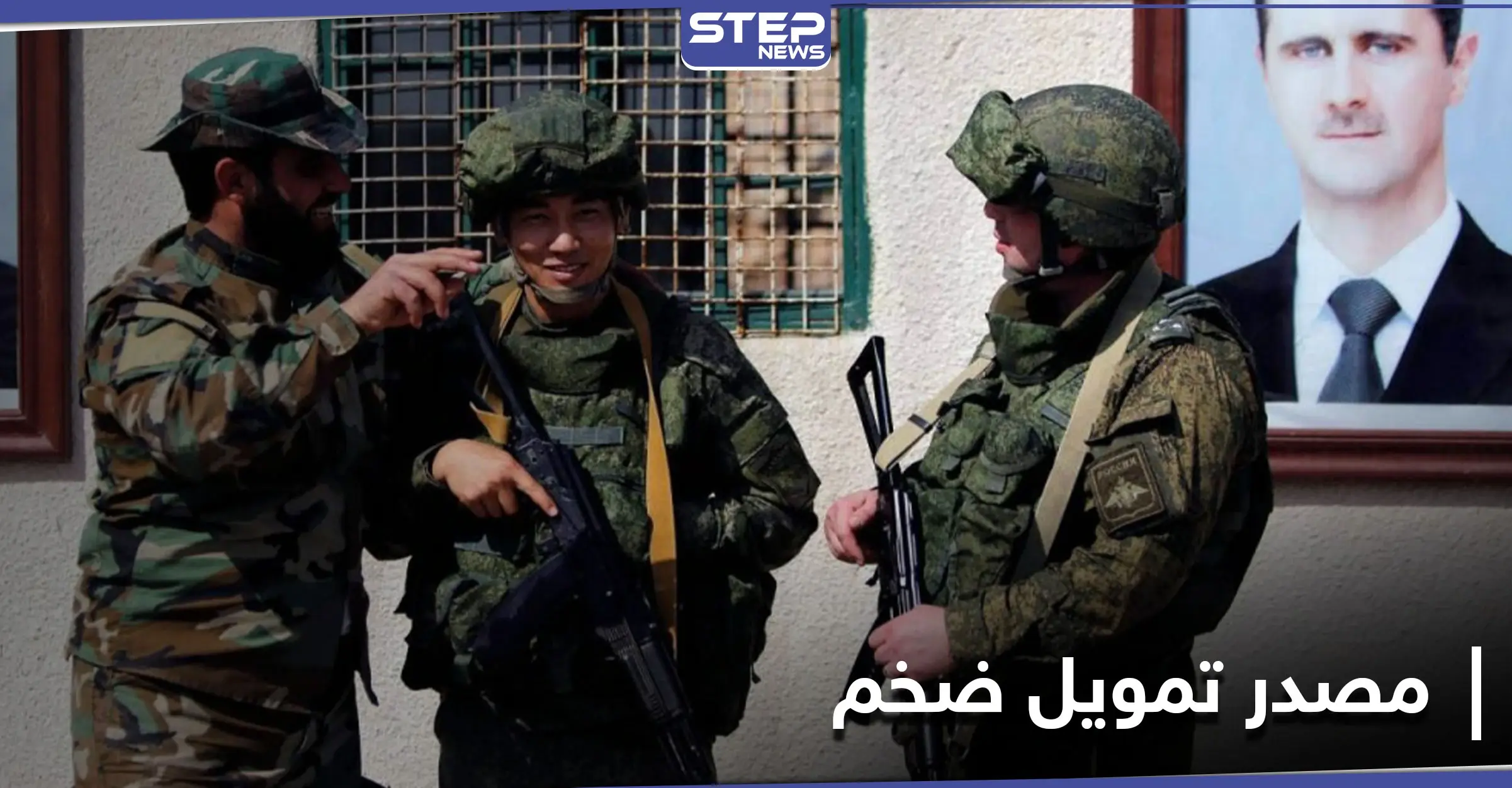 خاص|| عمليات التهريب من مناطق النظام السوري للمطلوبين أصبحت مصدر تمويل ضخم للفرقة الرابعة وميليشيات أخرى: مناطق النظام السوري