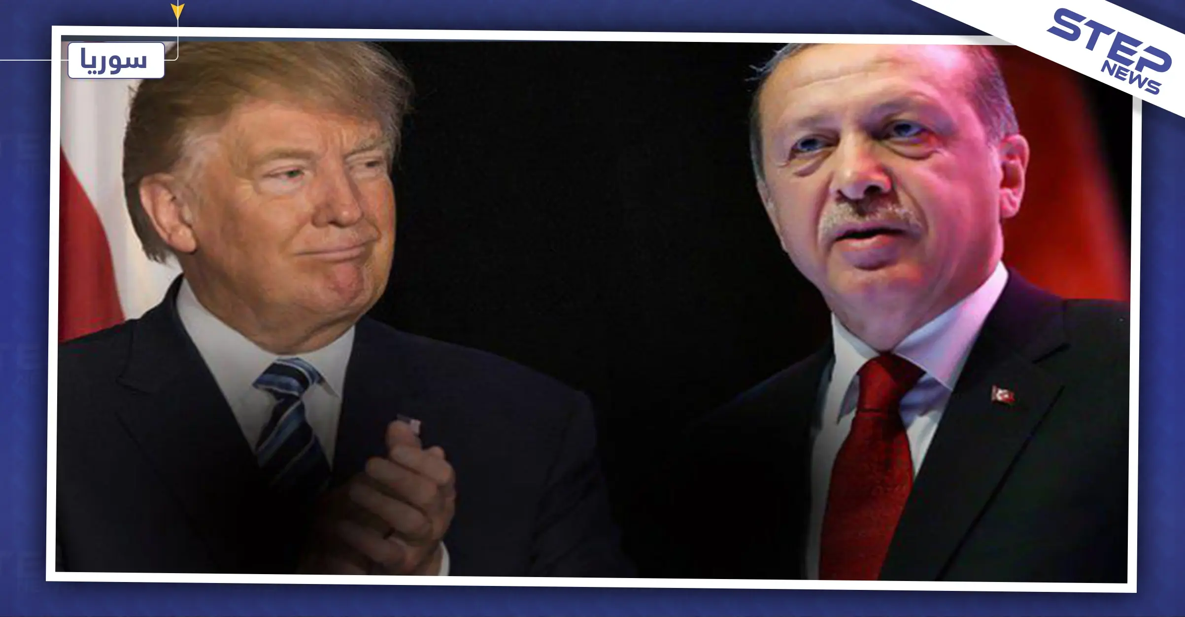 أردوغان يتجه لواشنطن حاملاً عدة رسائل حول سوريا والأكراد.. والتفاصيل: انسحاب ميليشيا قسد