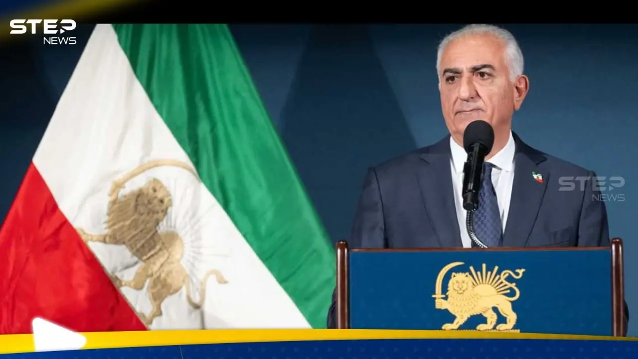 رضا بهلوي يدعو الإيرانيين إلى تجديد الاحتجاجات في الشوارع: الاحتجاجات الإيرانية