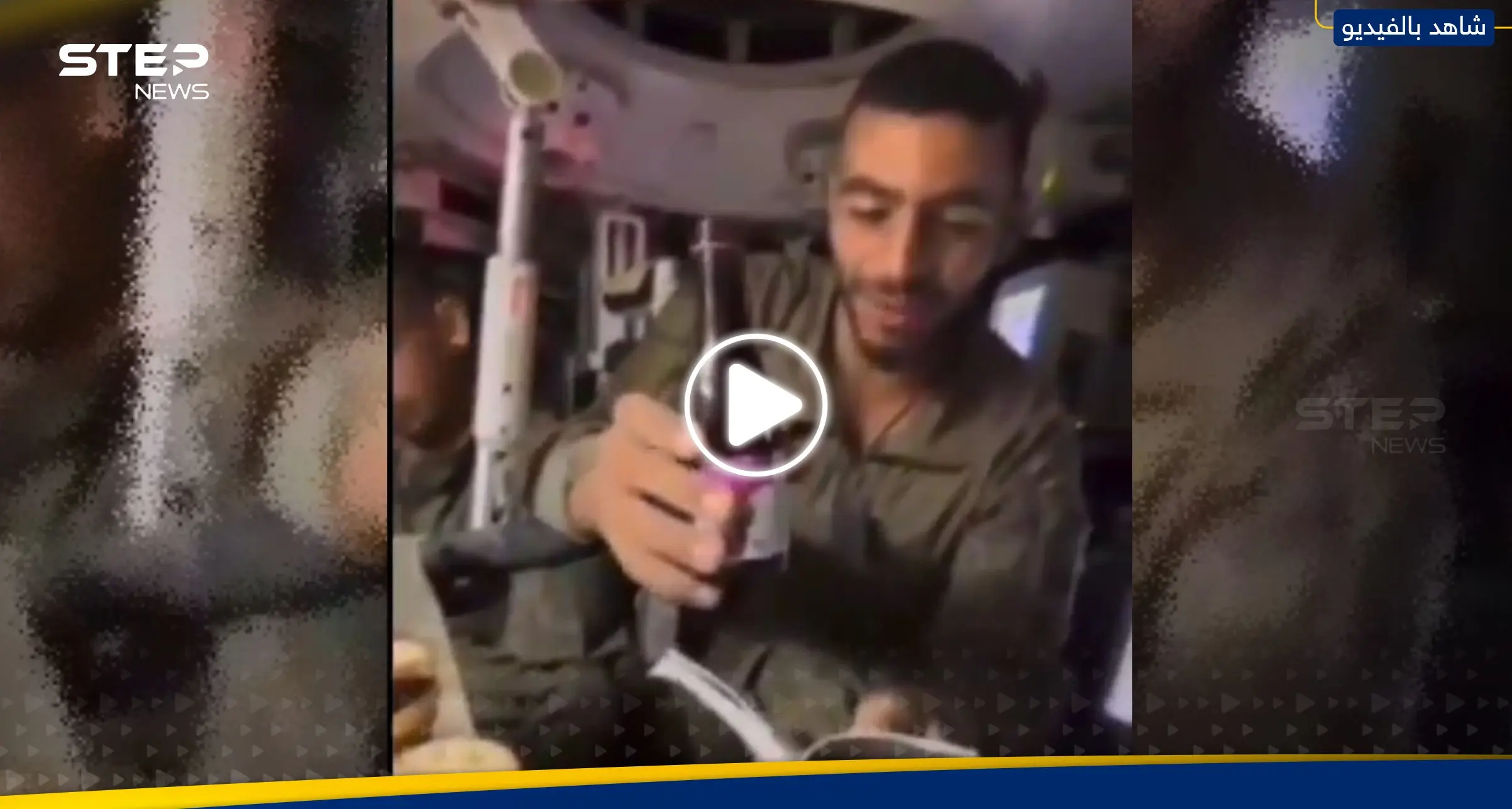 شاهد|| قذيفة الياسين "تفتك" بجنود إسرائيلين يؤدون طقوس تلمودية داخل دبابة: أبو عبيدة يكشف إنجازات القسام