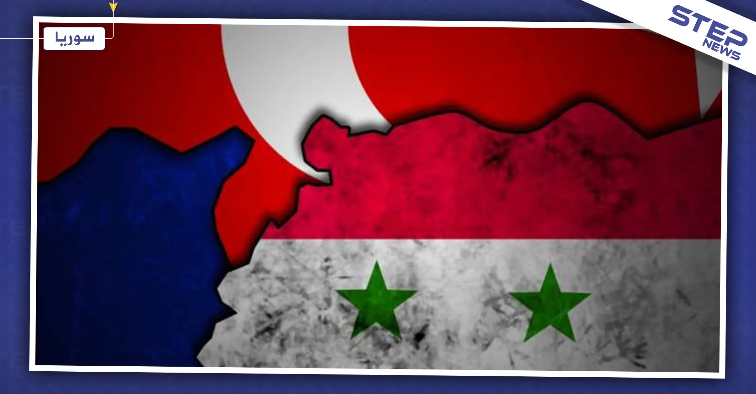 اجتماع تركي سوري برعاية روسية لمناقشة مصير إدلب: طريق حلب-اللاذقية