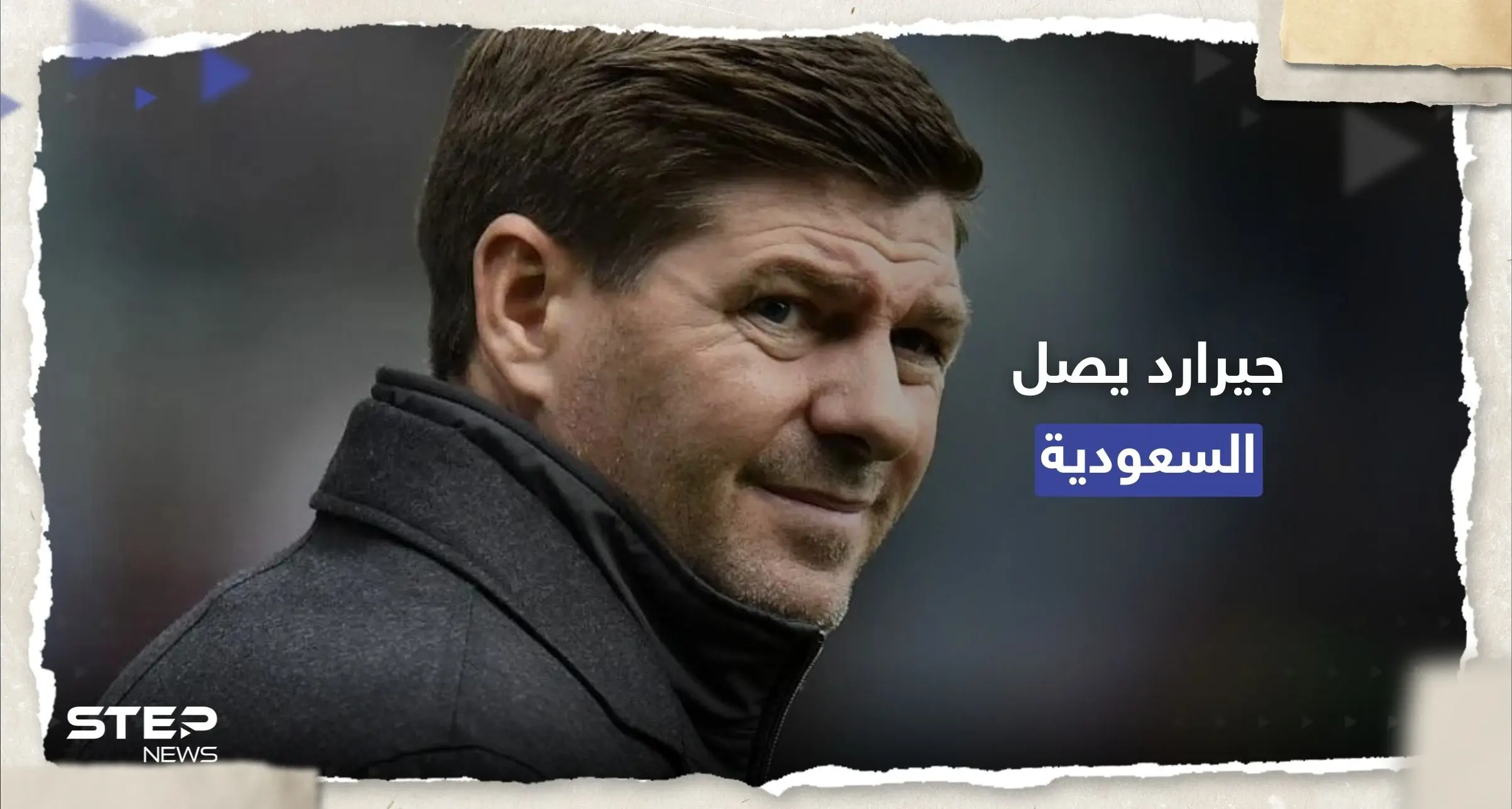 "أسطورة ليفربول" أحدث الوافدين إلى السعودية بحثاً عن فرصة تدريب: الدوري السعودي