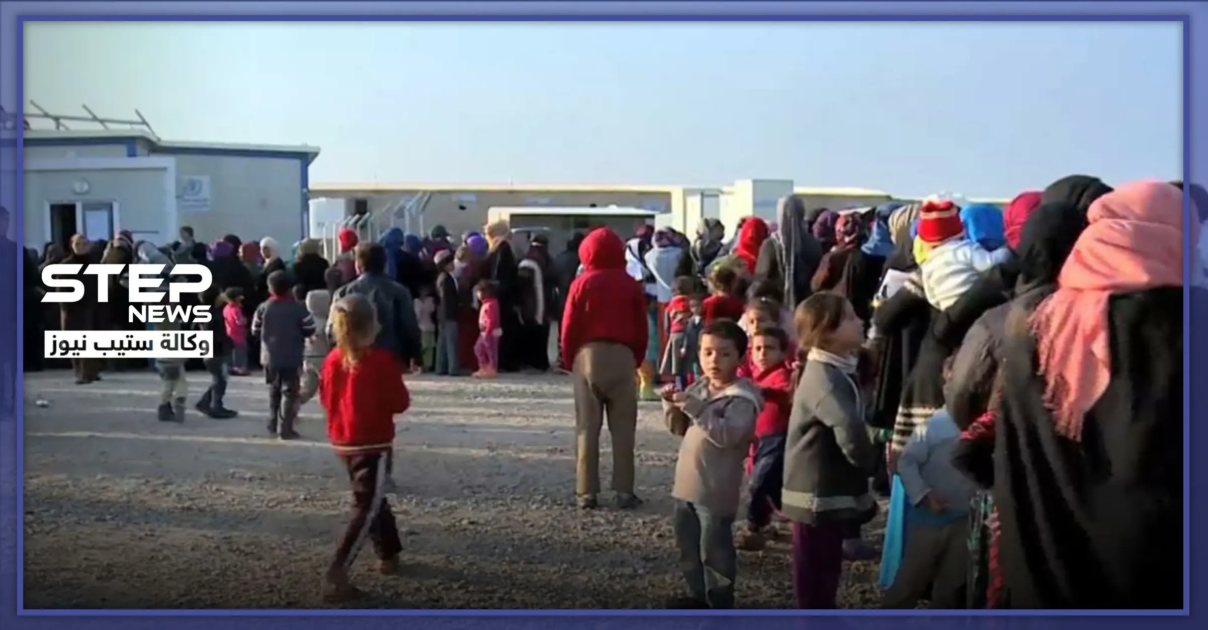 "الأمم المتحدة": "الحل العسكري غير ممكن، نحو مليون مدني يتكدّسون بجيوب صغيرة شمال سوريا": المخيمات