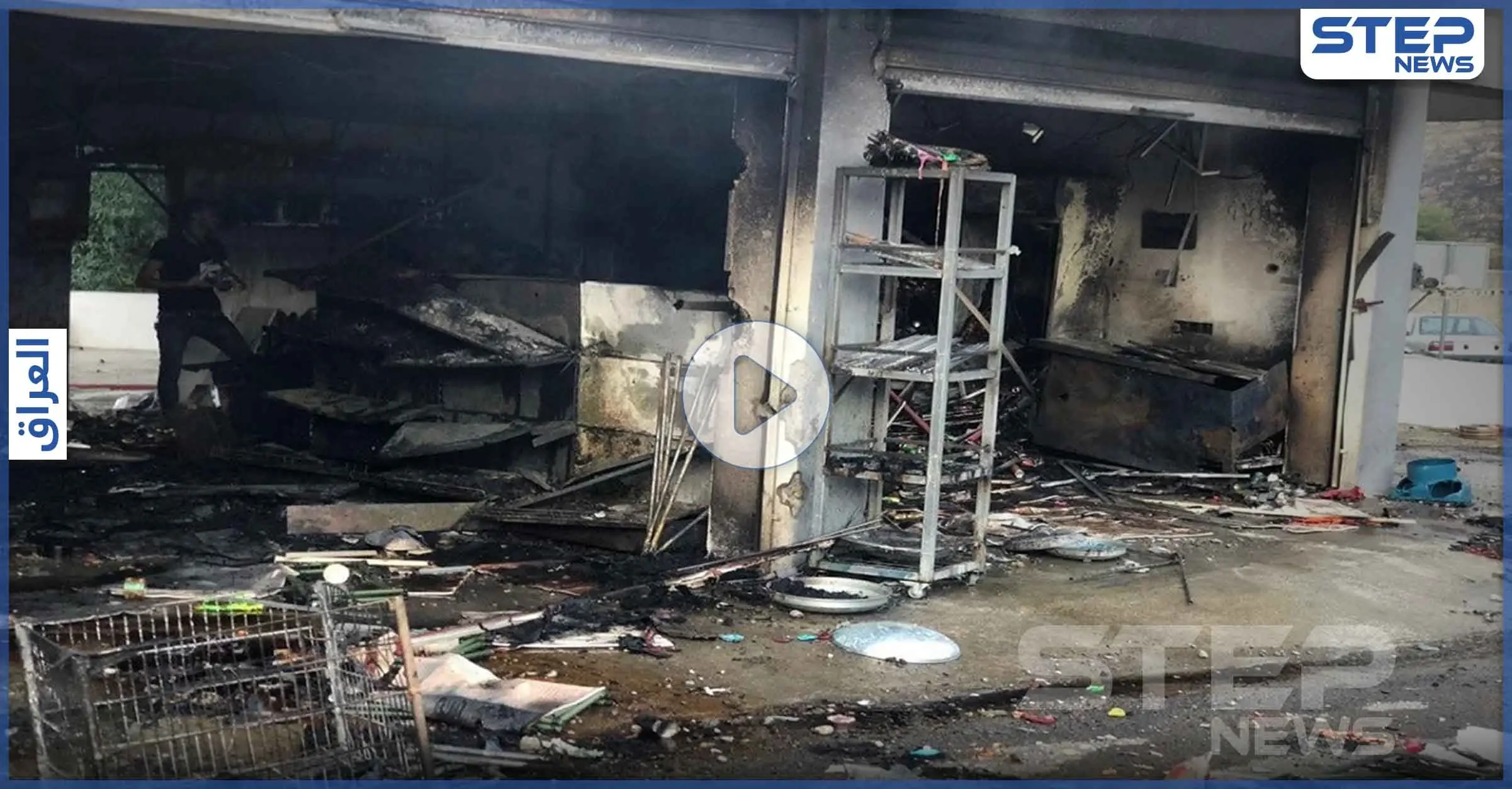 بالفيديو|| قصف جوي عنيف على منطقة سياحية في إقليم كردستان العراق يوقع قتلى وجرحى: مخلب النسر