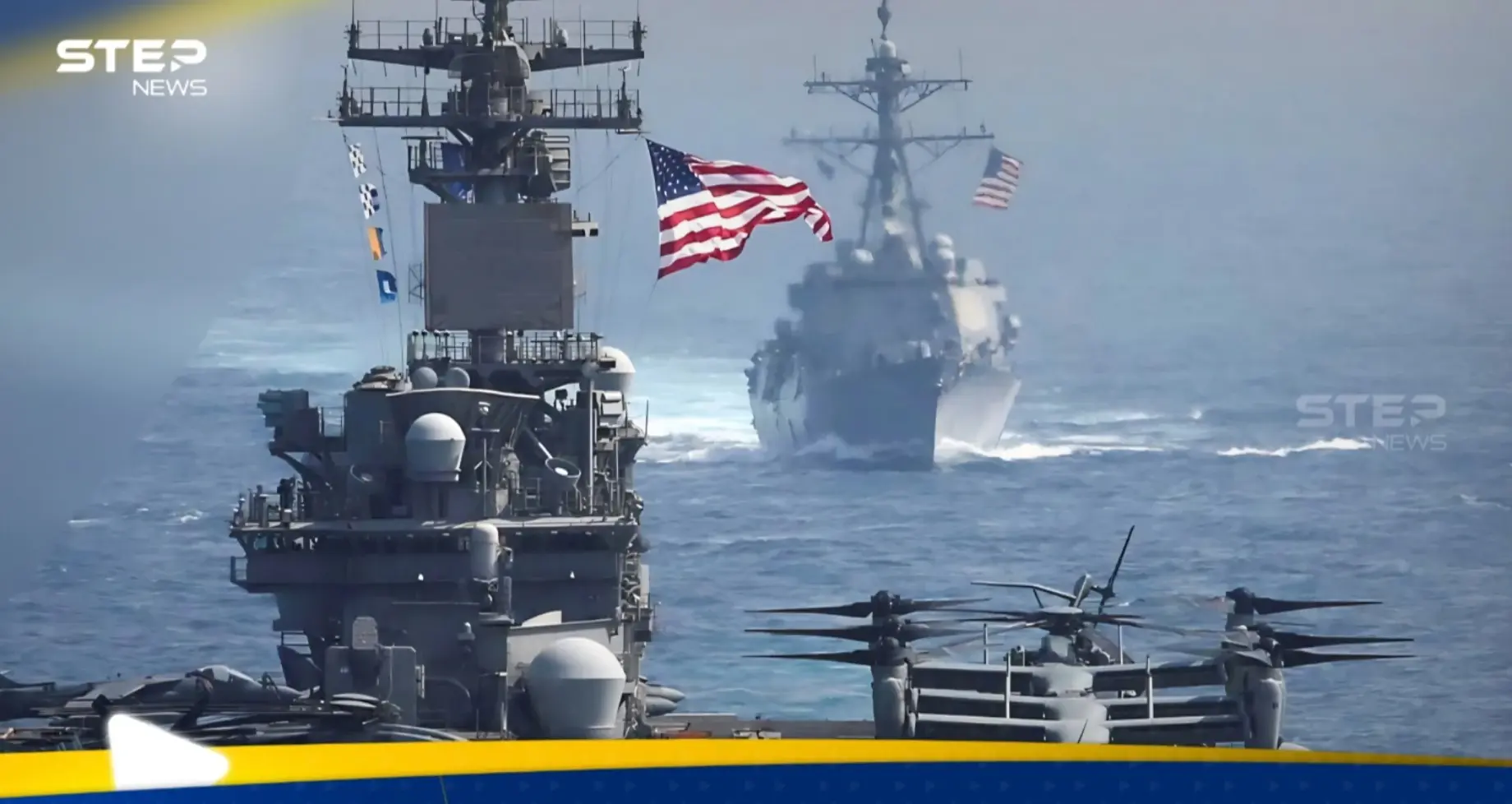 ماذا يحدث؟.. تحشيد أمريكي بالمدمرات والغواصات النووية على سواحل فنزويلا: فنزويلا