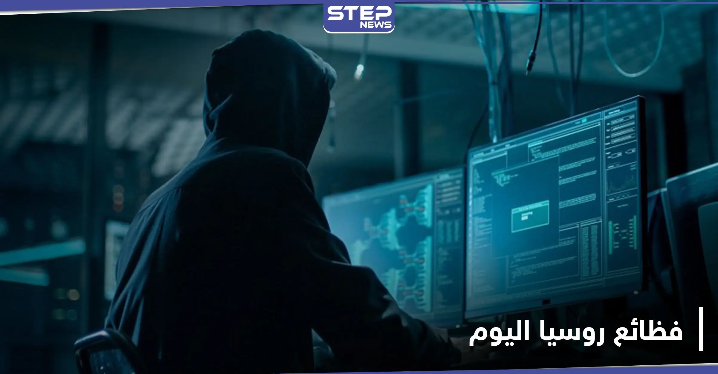 مجلة أمريكية.. تخترق قناة روسيا اليوم وتكشف عن فظائعها والدور المباشر لــ "بوتين" فيها: روسيا اليوم