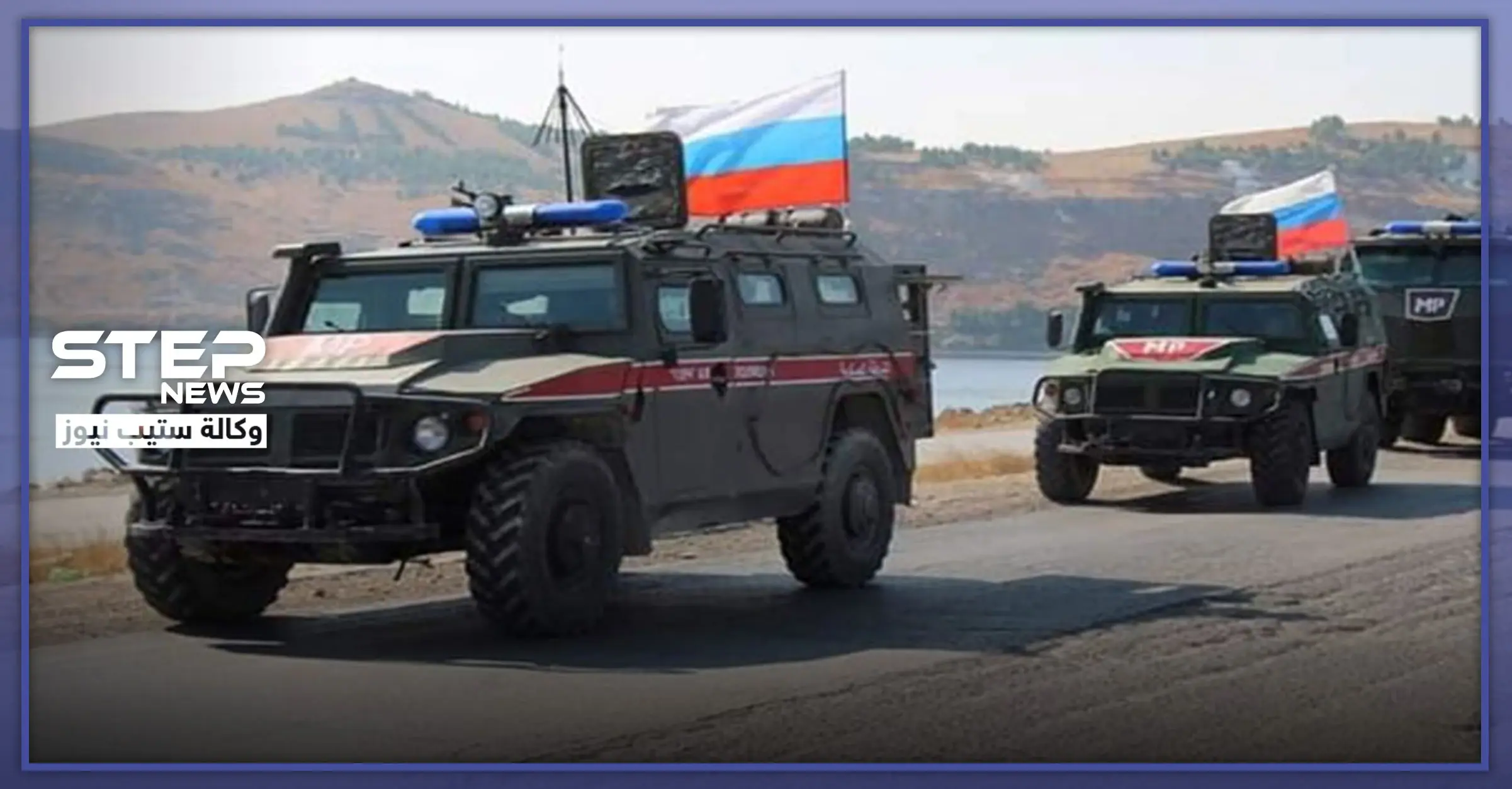 خاص|| دورية روسية تطلق النار على عناصر "الفرقة الرابعة" بدير الزور، فما علاقة قسد!!: الفرقة الرابعة