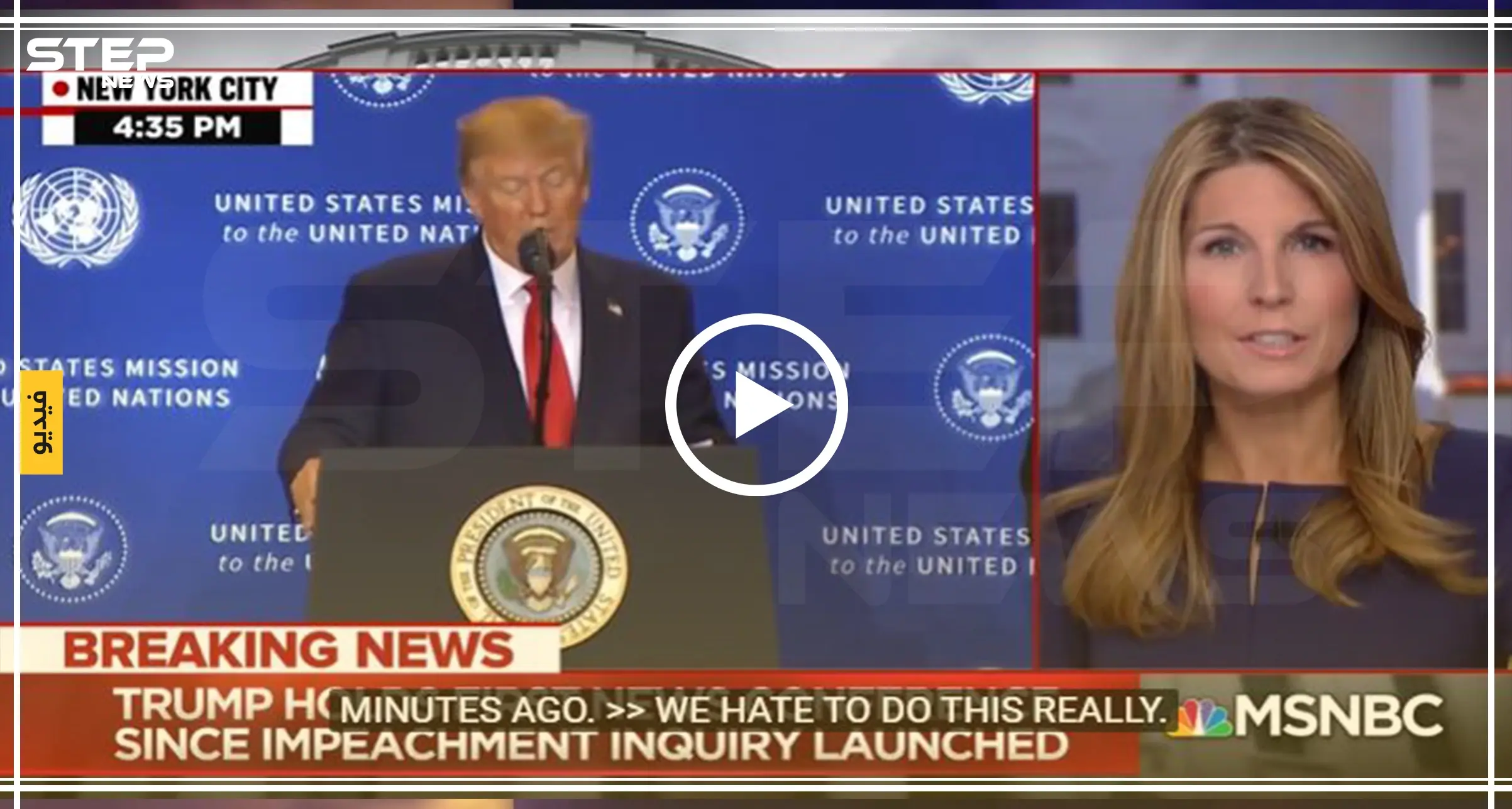 قناة أمريكية تقطع بث كلمة ترامب وتقول "إن الرئيس لا يقول الحقيقة": الرئيس الأمريكي