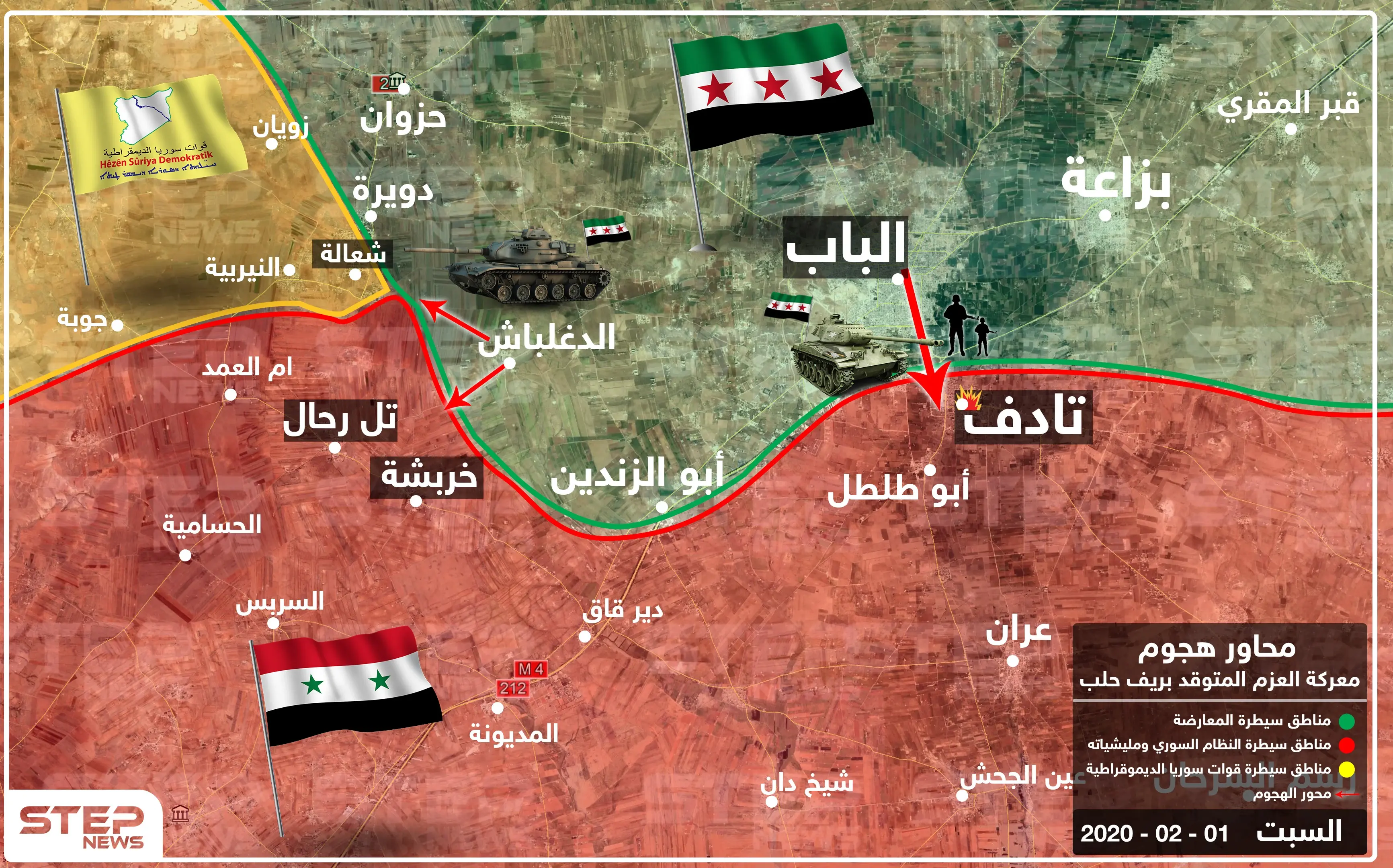 بأوامر تركية.. قوّات المعارضة توقف عملية "العزم المتوقد" شرقي حلب (خريطة): شرق حلب