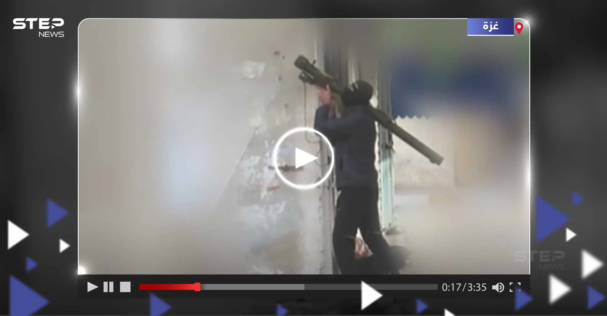شاهد|| لحظة استهداف سرايا القدس لطائرة إيتان الإسرائيلية بصاروخ على الكتف: سرايا القدس