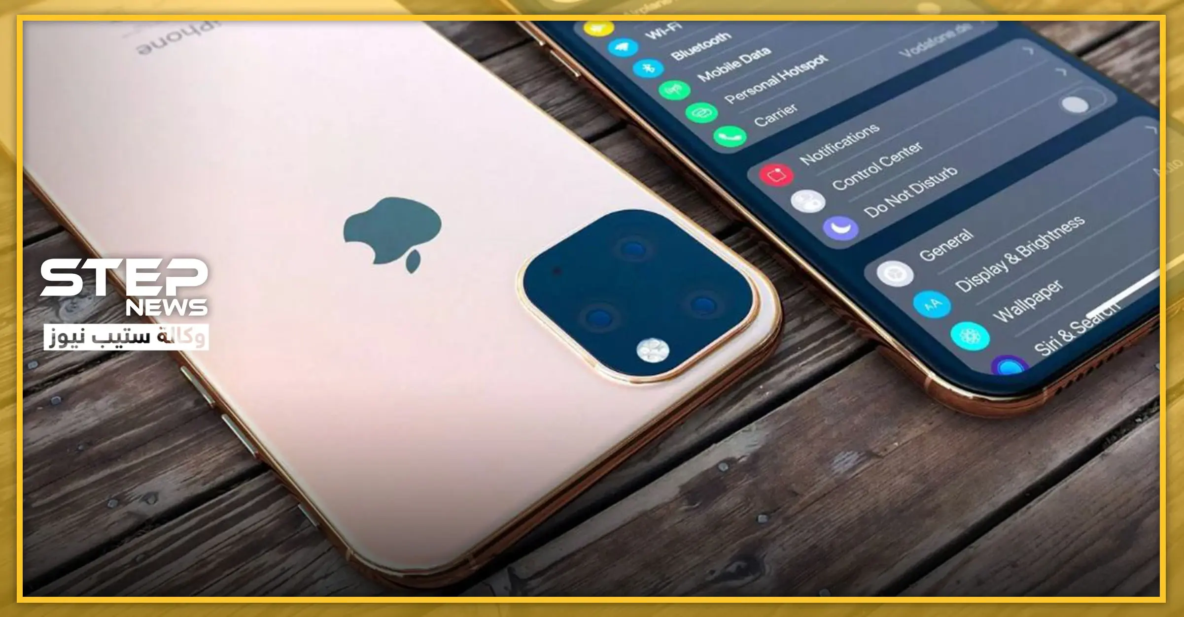 وضع الهاتف بهذه الطريقة دلالة على خيانة شريك حياتك لك.. تعرف عليها: خيانة زوج لزوجته