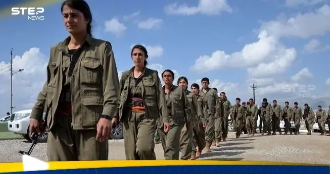 حزب العمال الكردستاني يكشف عن قرار "تاريخي" سيعلن عنه قريبا: حزب العمال الكردستاني