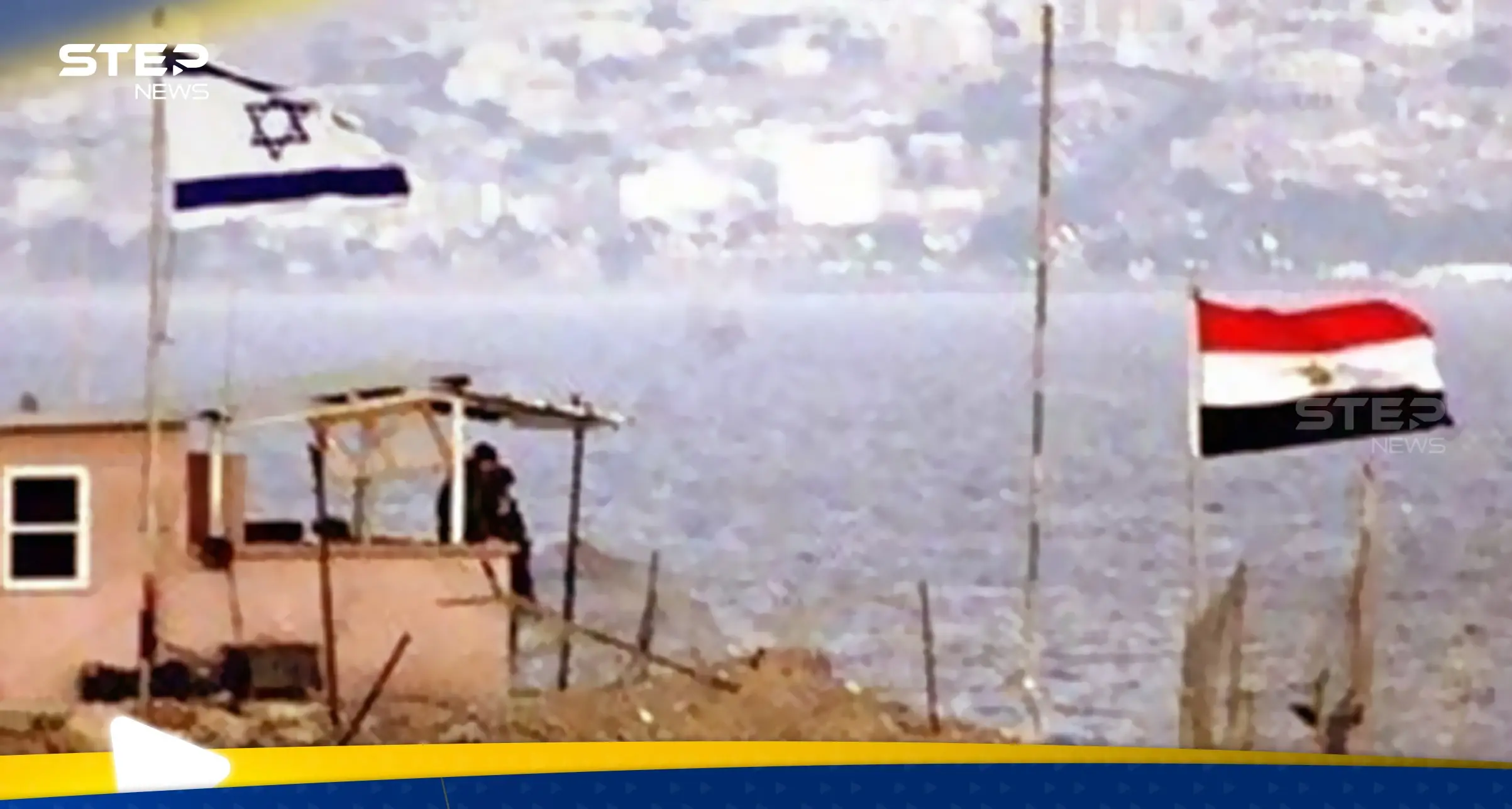 تفاصيل رسالة مصرية لتل أبيب