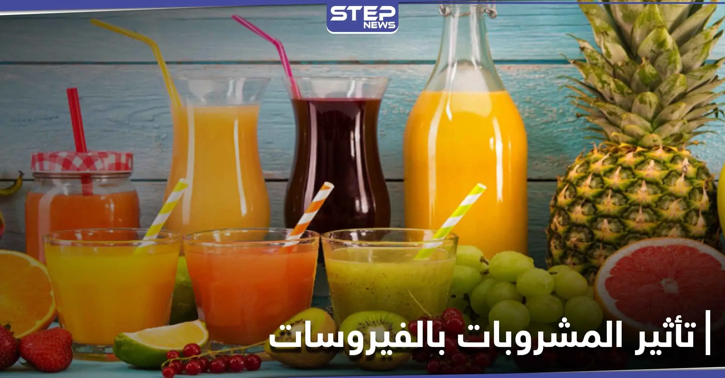 علماء يكشفون عن مشروبات تقتل الفيروسات داخل الجسم بنسبة 97 في المئة: العسل