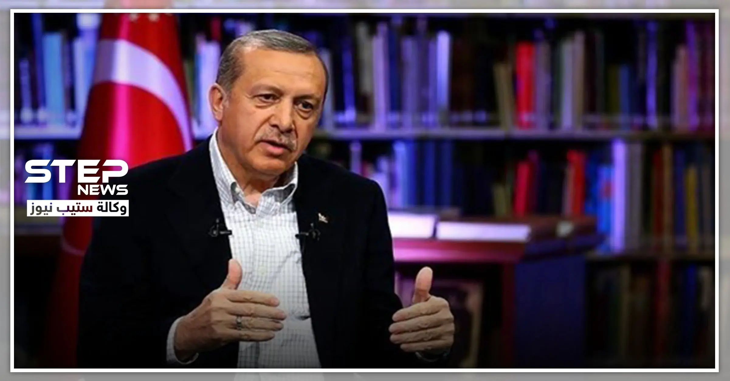 قبيل مؤتمر برلين.. أردوغان: "الطريق المؤدي إلى السلام بليبيا يمر عبر تركيا": مؤتمر برلين