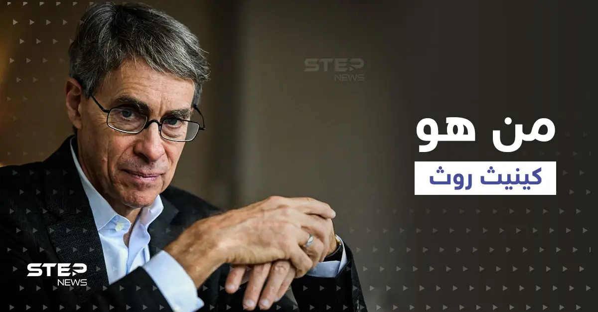 يهودي متهم بمعاداة السامية.. من هو مدير هيومن رايتس ووتش الذي استقال من منصبه وكيف كان دوره: توثيق جرائم