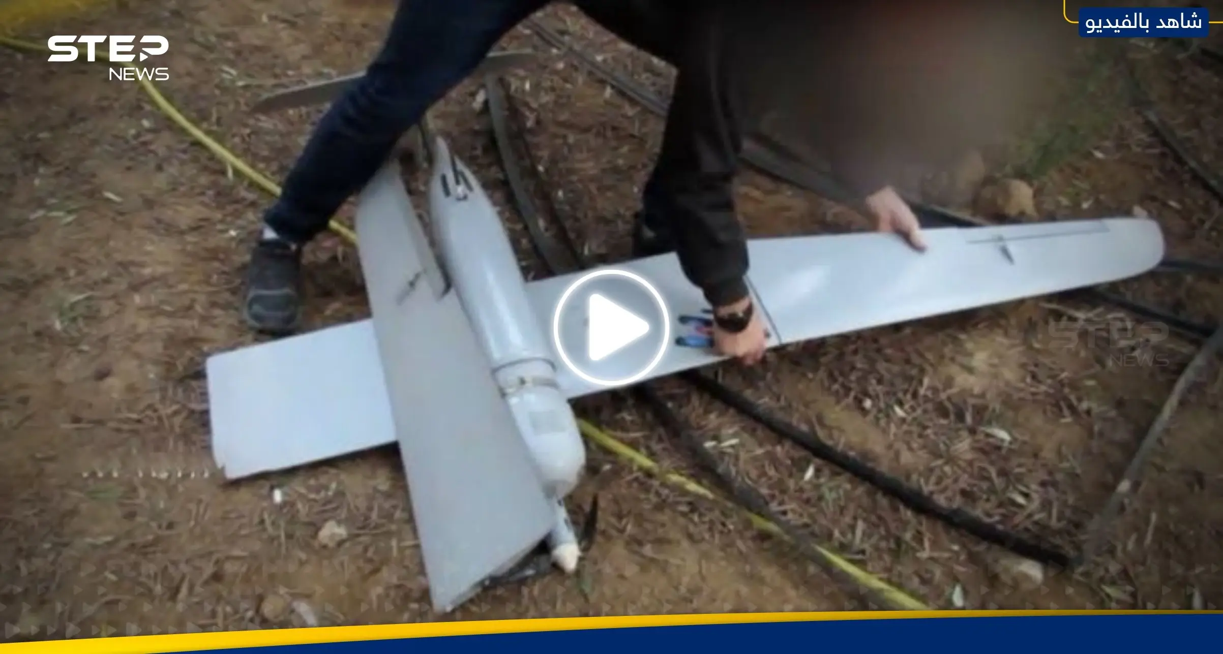 شاهد|| سرايا القدس تسيطر على الطائرة الإسرائيلية "سكاي لارك" شمال غزة: شاهد بالفيديو