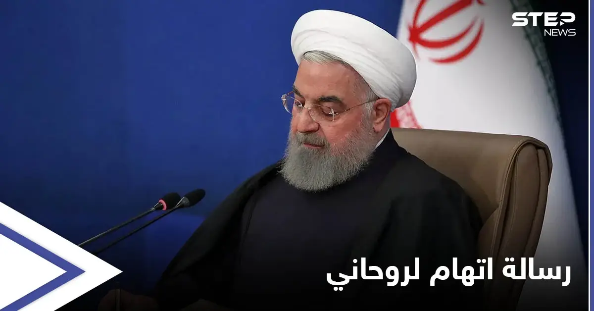 مع قرب نهاية رئاسته.. نجاد يدعو لمحاكمة روحاني بتهمة "سفك دماء الشعب": حسن روحاني