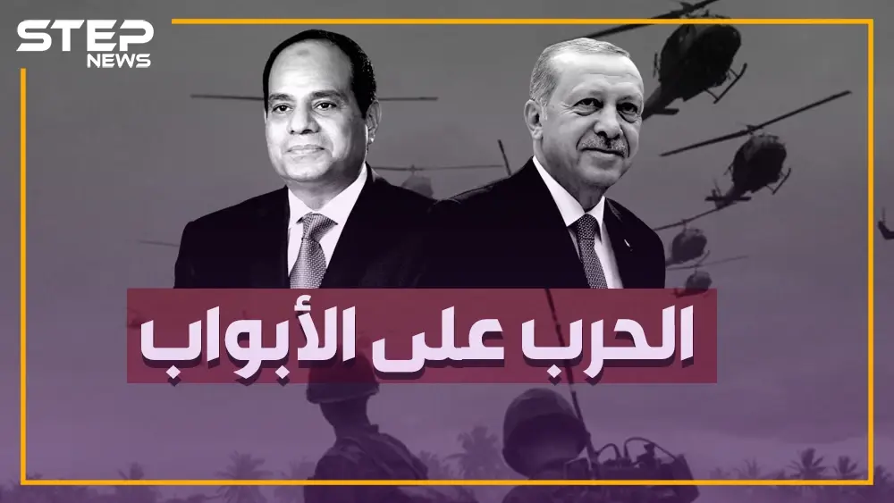 الأتراك على أبواب مصر، والقاهرة تطلق آخر تحذيراتها لتركيا، إعلان القاهرة: حفتر