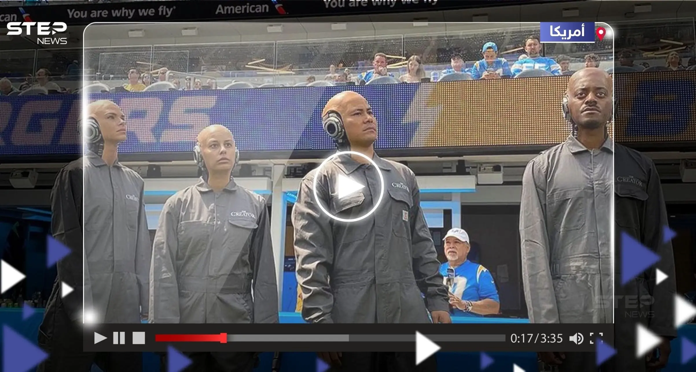 بالفيديو|| روبوتات تقتحم مباراة كرة قدم في الولايات المتحدة وتخيف الجماهير: مباراة كرة قدم