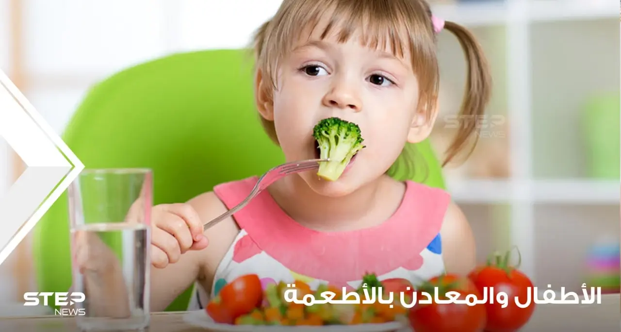 ما الذي يمكن للوالدين فعله حيال وجود المعادن الثقيلة في طعام الأطفال؟: منوع