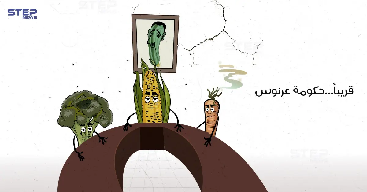 اصلاحات مُبشّرة أم استكمال لمسيرة الفساد؟: حكومة عرنوس