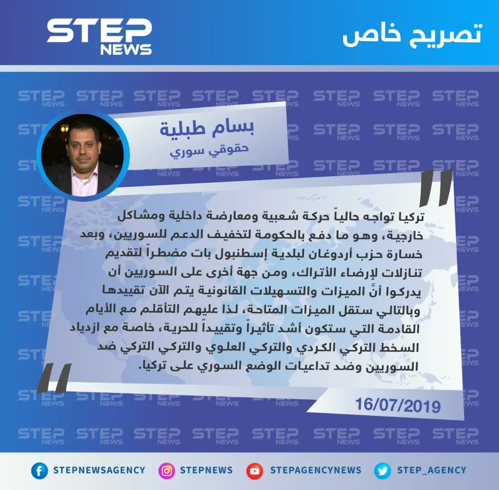 حقوقي سوري: لهذه الأسباب يتم التشديد على السوريين في تركيا.. والقادم أسوأ: رجب طيب أردوغان