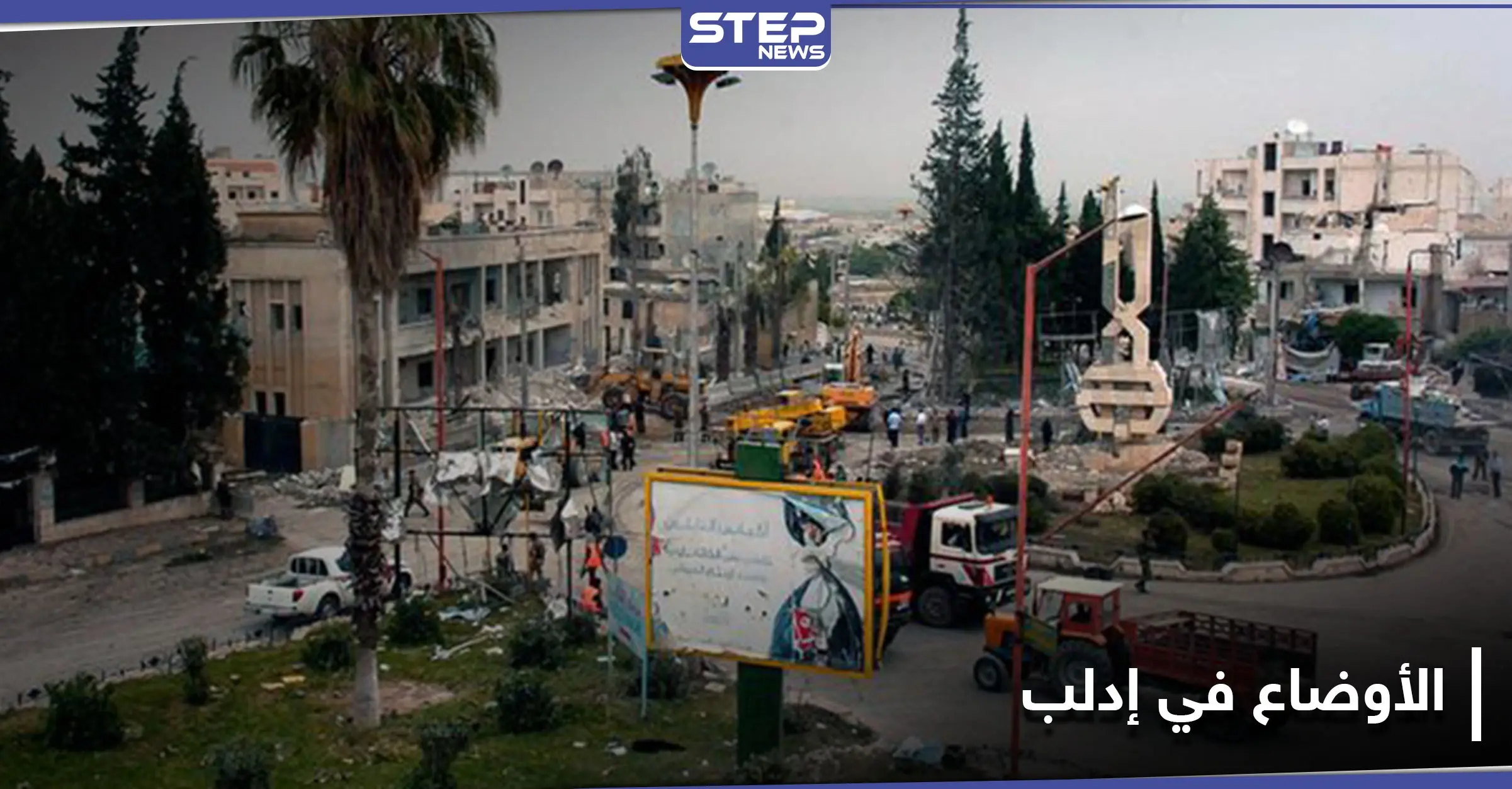 الأندبندنت.. الأوضاع في محافظة إدلب أصبحت مثل "قطاع غزة" لسببين: المواد الغذائية