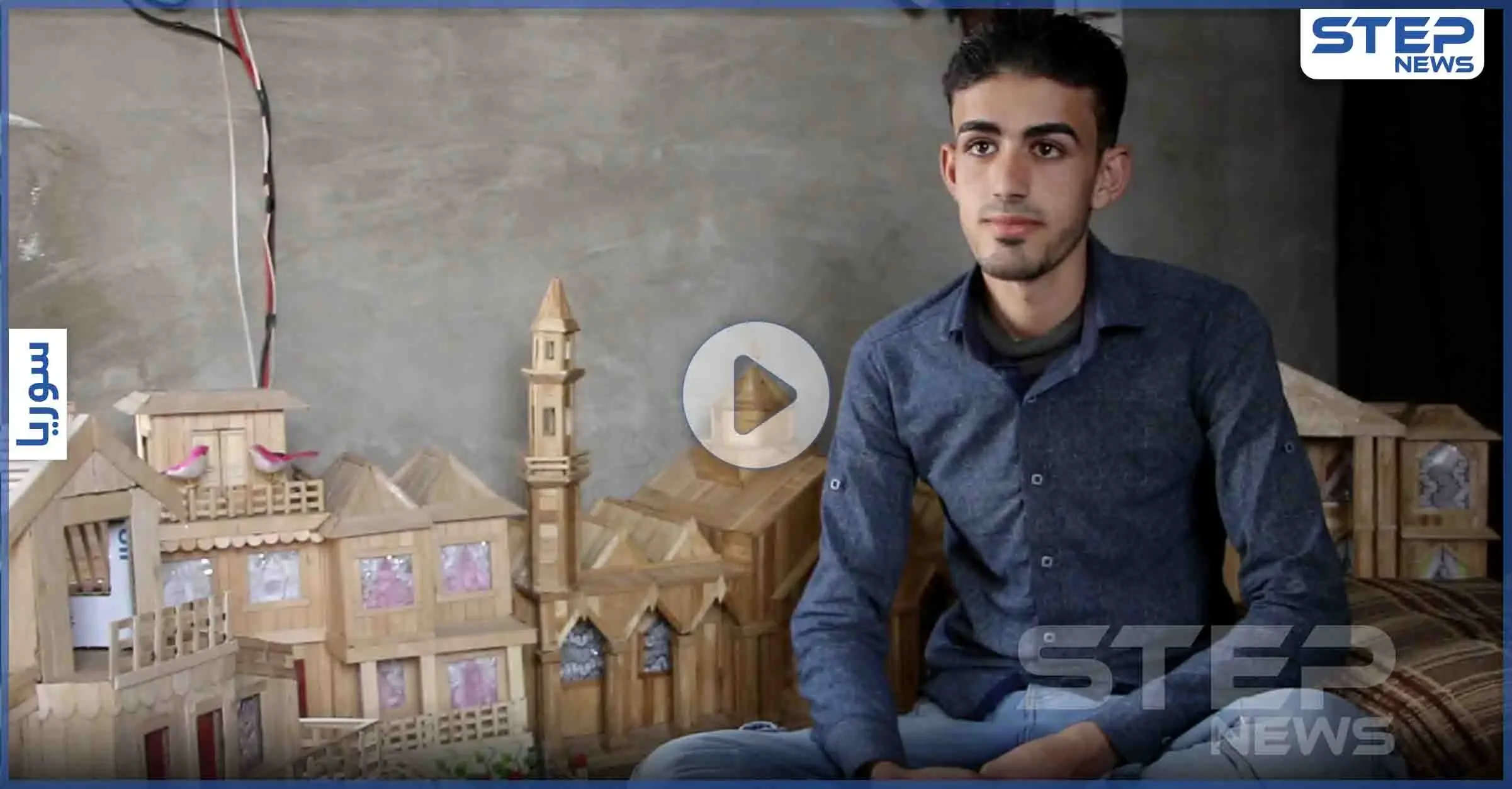 "محمد الريا" شاب لم يمنعه النزوح من الإبداع في صنع المجسمات الخشبية: المخيمات