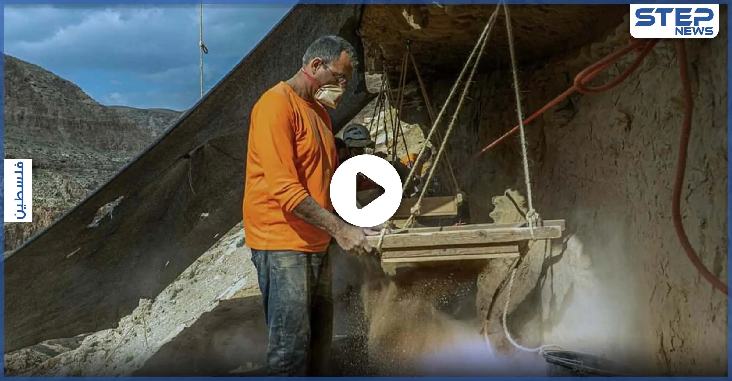 إسرائيل تعلن اكتشاف مخطوطات من الكتاب المقدس وآثار يتوقع بأنها الأقدم في العالم (صور وفيديو): إسرائيل