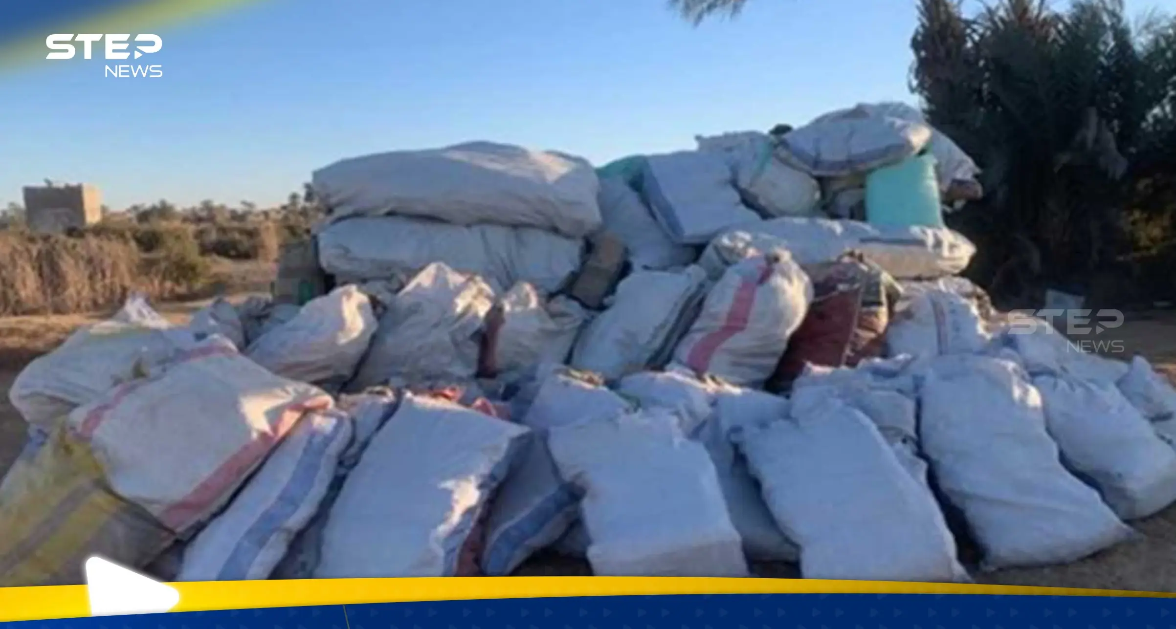 العثور على جزيرة مخدرات في قلب النيل: جزيرة مخدرات