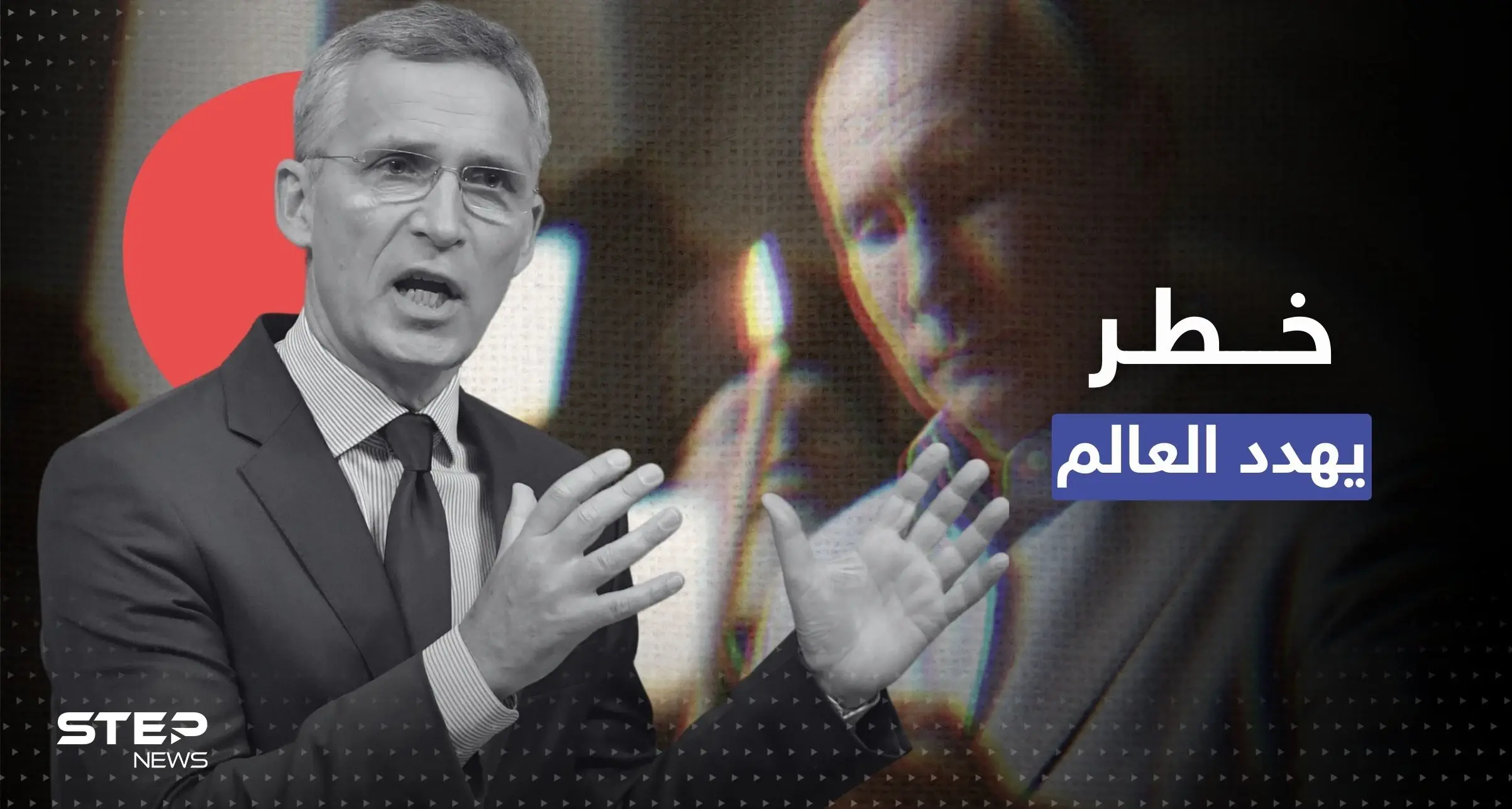 أمين عام الناتو يكشف عن خطر يهدد النظام العالمي بعد "هدية" موسكو "المفاجئة" بعيد الميلاد: ينس ستولتنبرغ