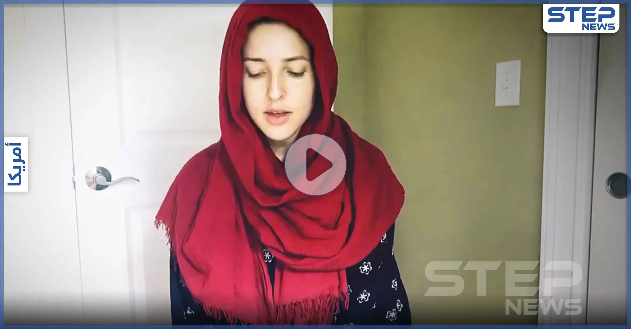 بالفيديو|| مغنية أمريكية ترتّل القرآن بطريقة رائعة.. وتذهل المتابعين العرب بصوتها العذب: سورة "القمر"