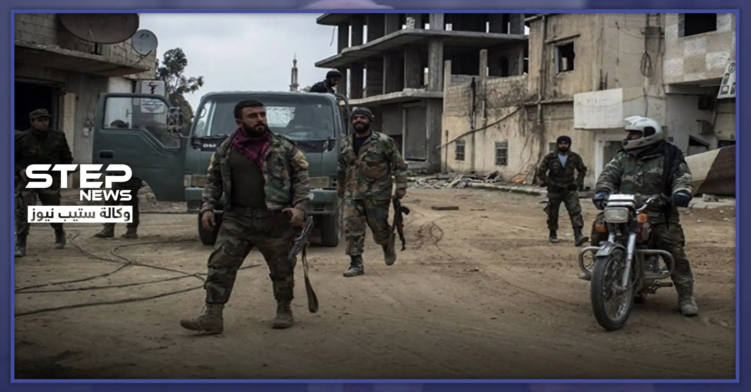 استنفار أمني بمحيط المستشفى العسكري بحلب.. فما علاقة الحجاج الإيرانيين لجامع النقطة: استنفار أمني