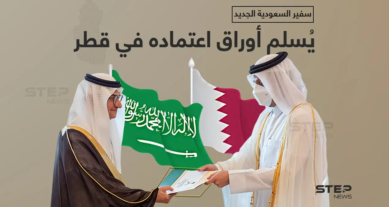 سفير المملكة العربية السعودية الجديد لدى قطر الأمير منصور بن خالد بن فرحان آل سعود يقدم أوراق اعتماده إلى وزير الخارجية القطري الشيخ محمد بن عبد الرحمن آل ثاني: محمد بن عبد الرحمن آل ثاني